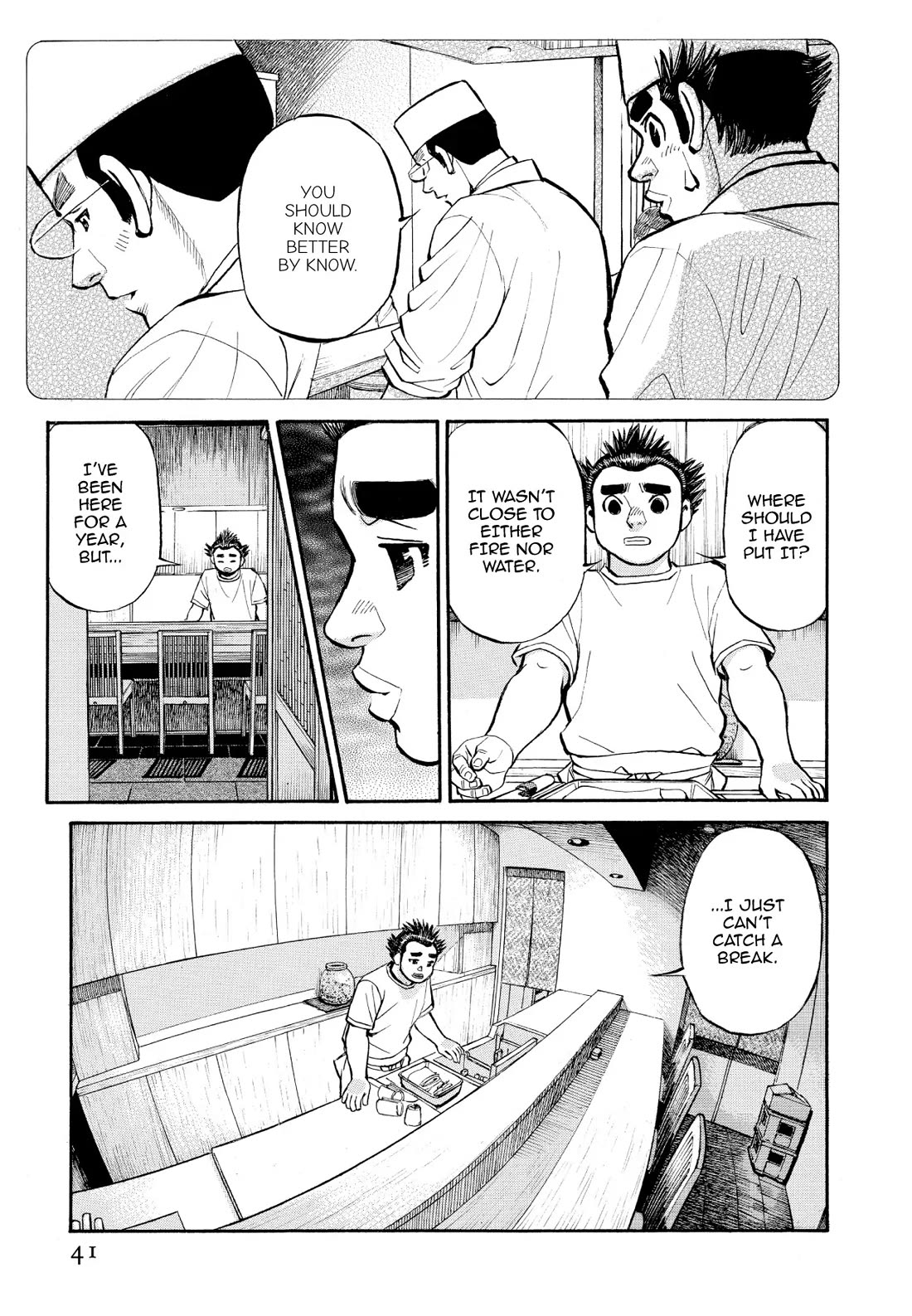 Sota's Knife Chapter 344 page 14 - Chapter 344