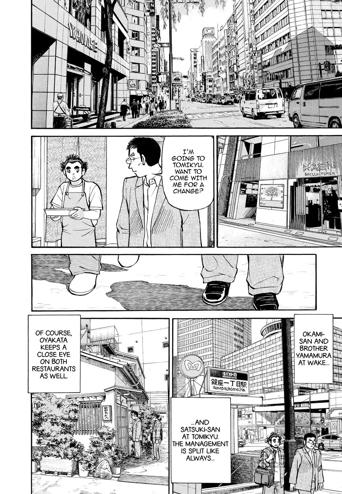 Sota's Knife Chapter 344 page 15 - Chapter 344