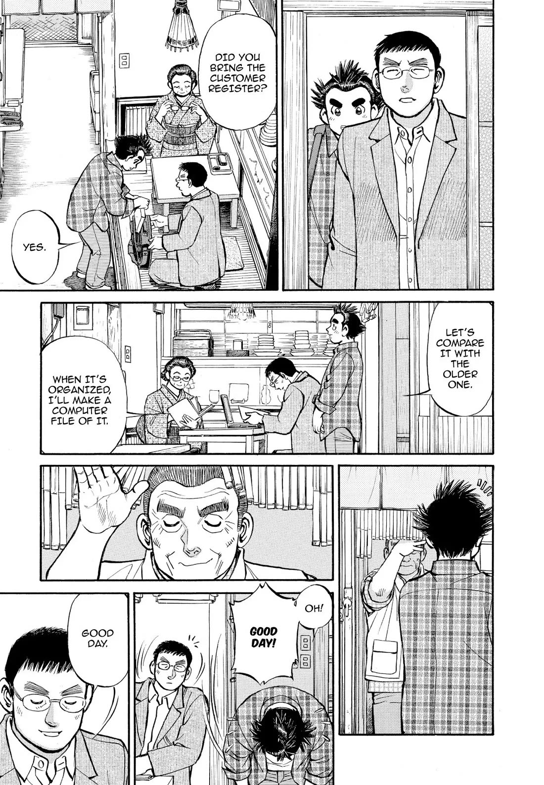 Sota's Knife Chapter 344 page 16 - Chapter 344