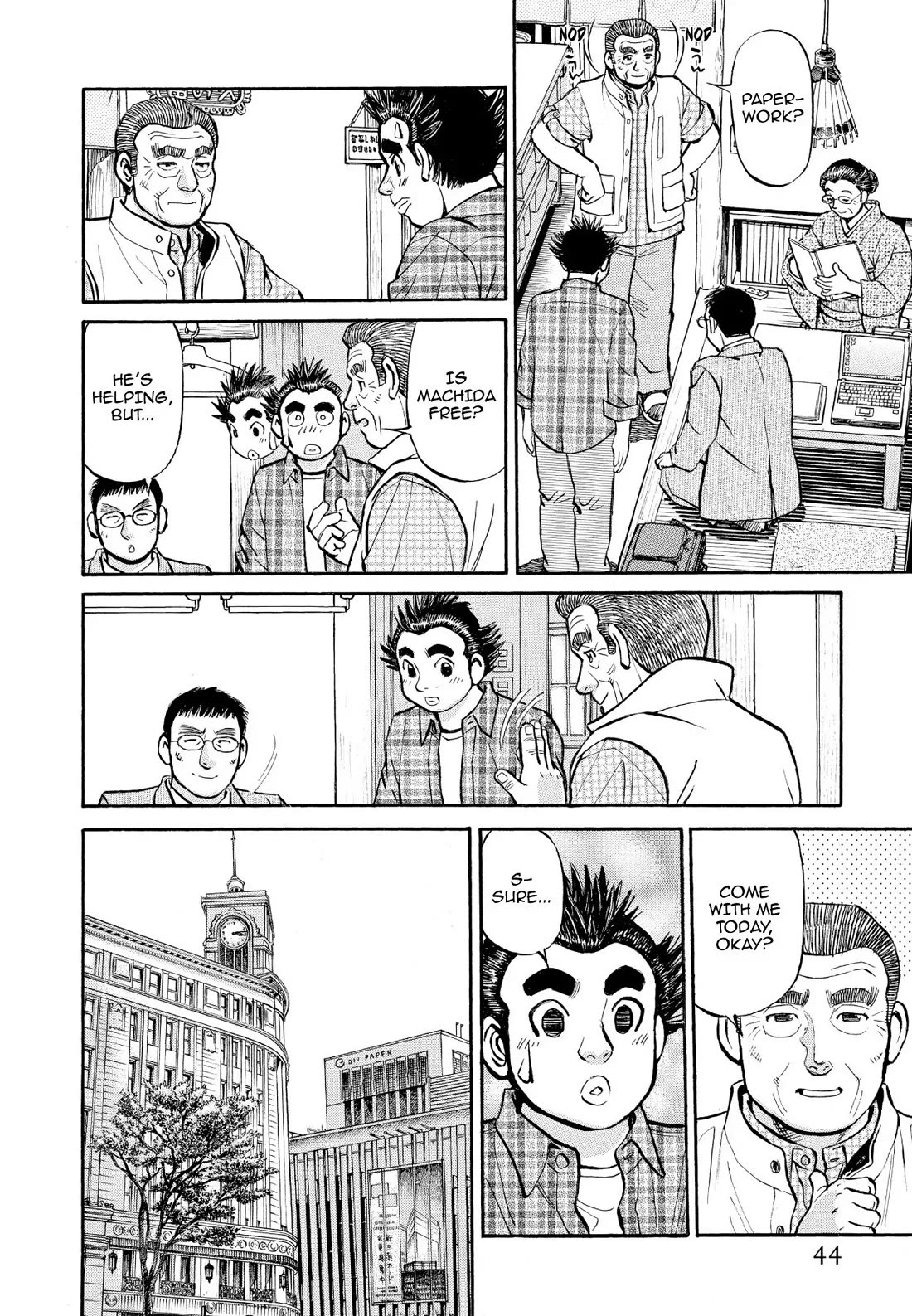 Sota's Knife Chapter 344 page 17 - Chapter 344