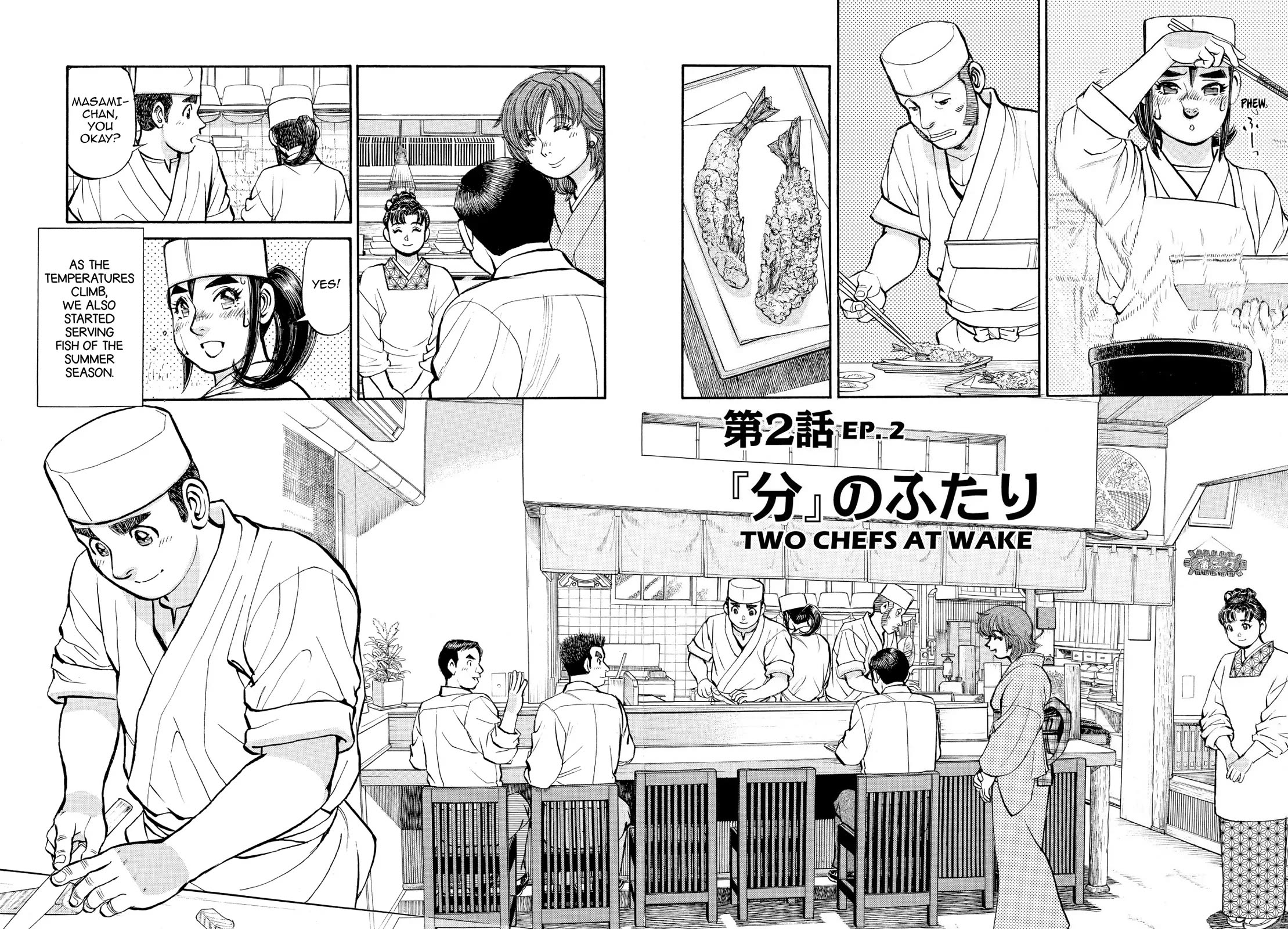 Sota's Knife Chapter 344 page 2 - Chapter 344