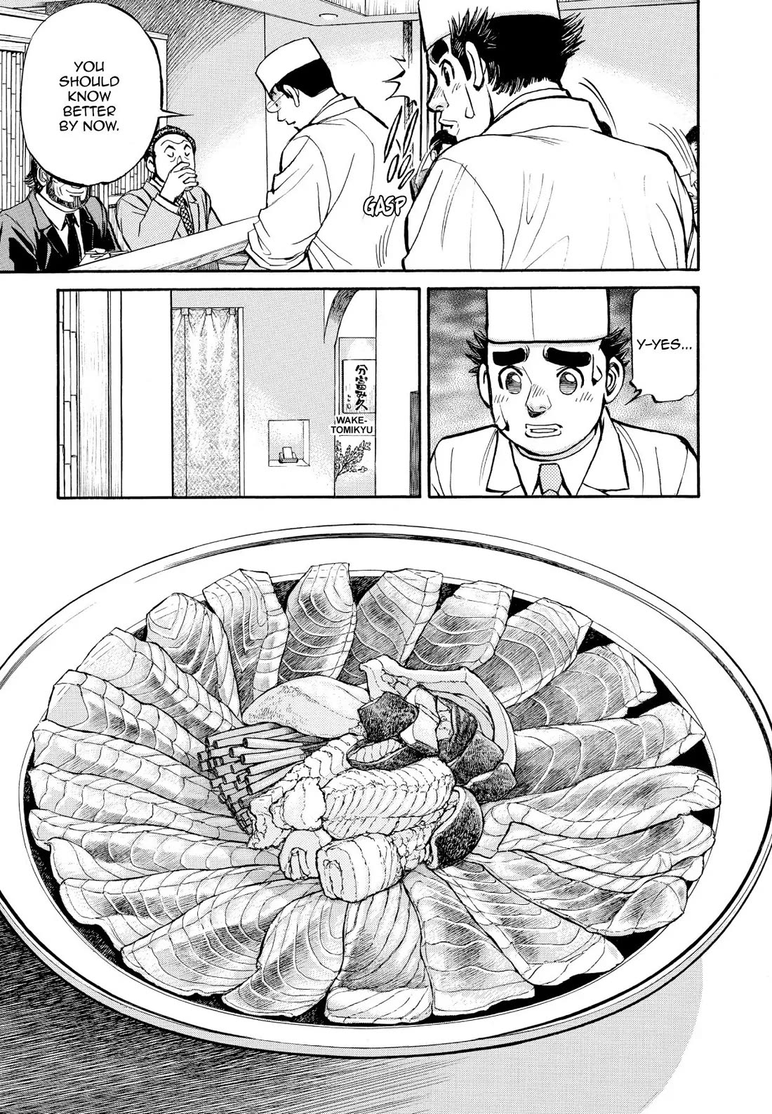 Sota's Knife Chapter 344 page 8 - Chapter 344