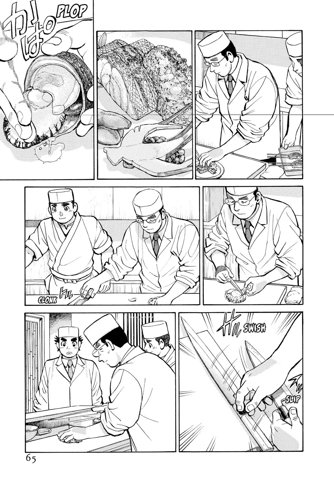 Sota's Knife Chapter 345 page 16 - Chapter 345