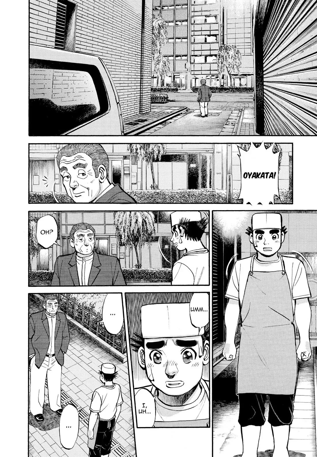 Sota's Knife Chapter 345 page 19 - Chapter 345