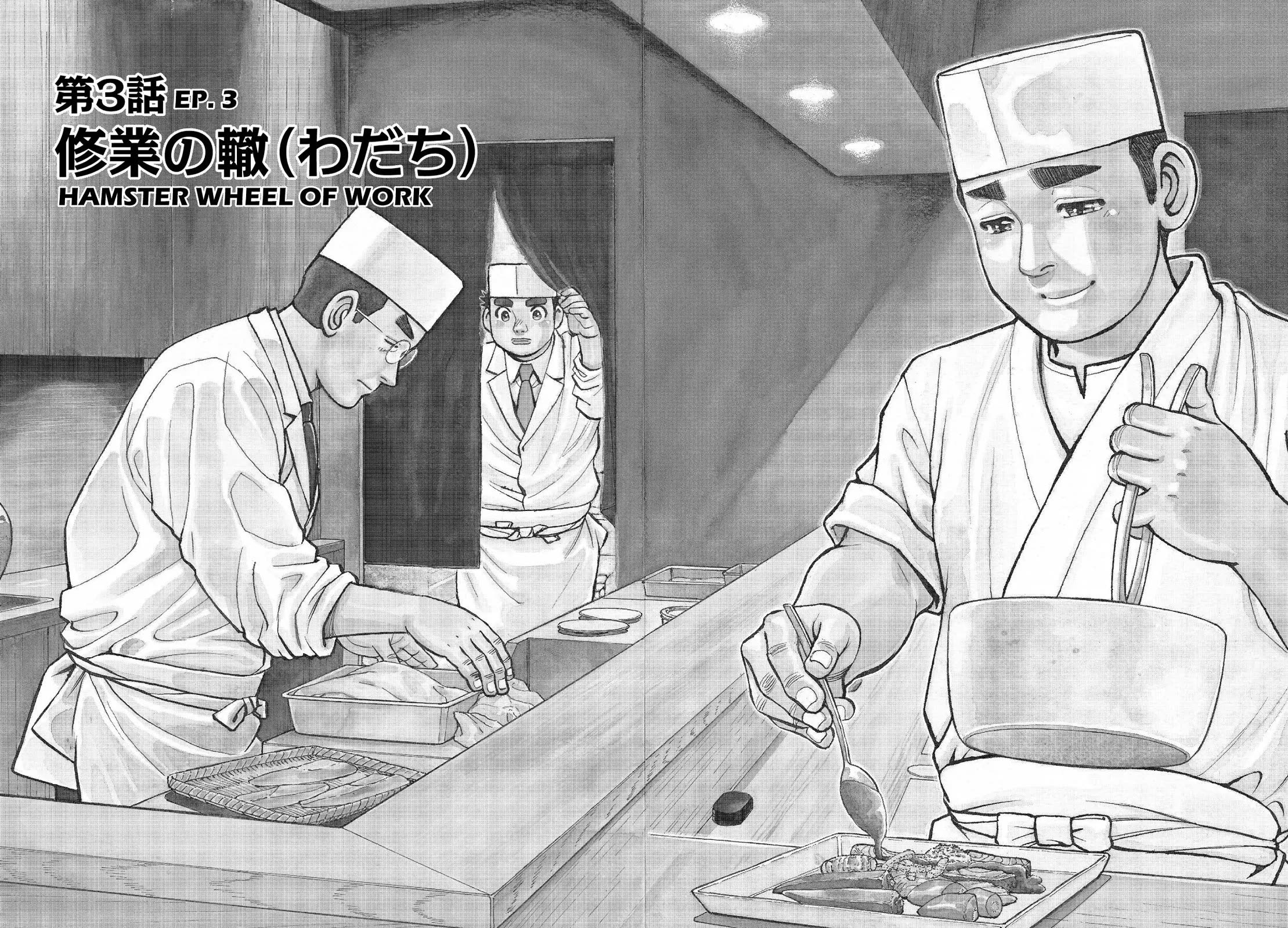 Sota's Knife Chapter 345 page 2 - Chapter 345