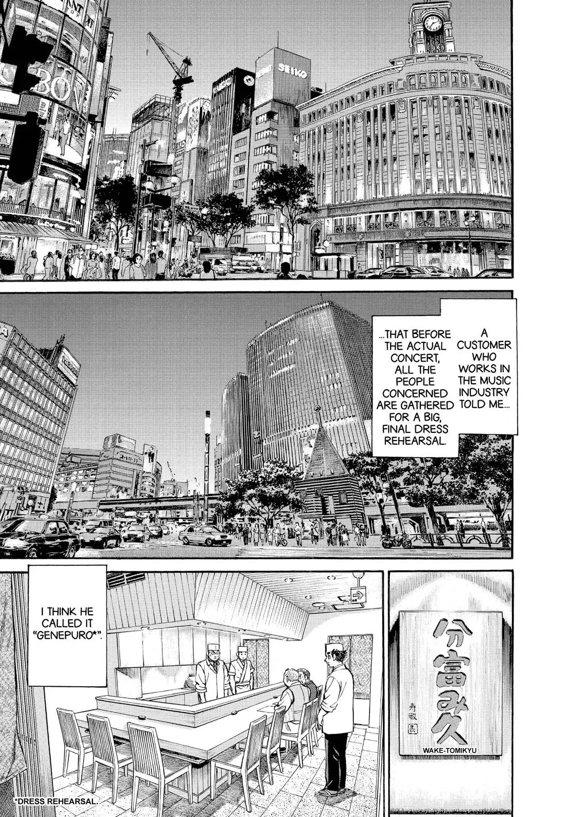 Sota's Knife Chapter 345 page 6 - Chapter 345