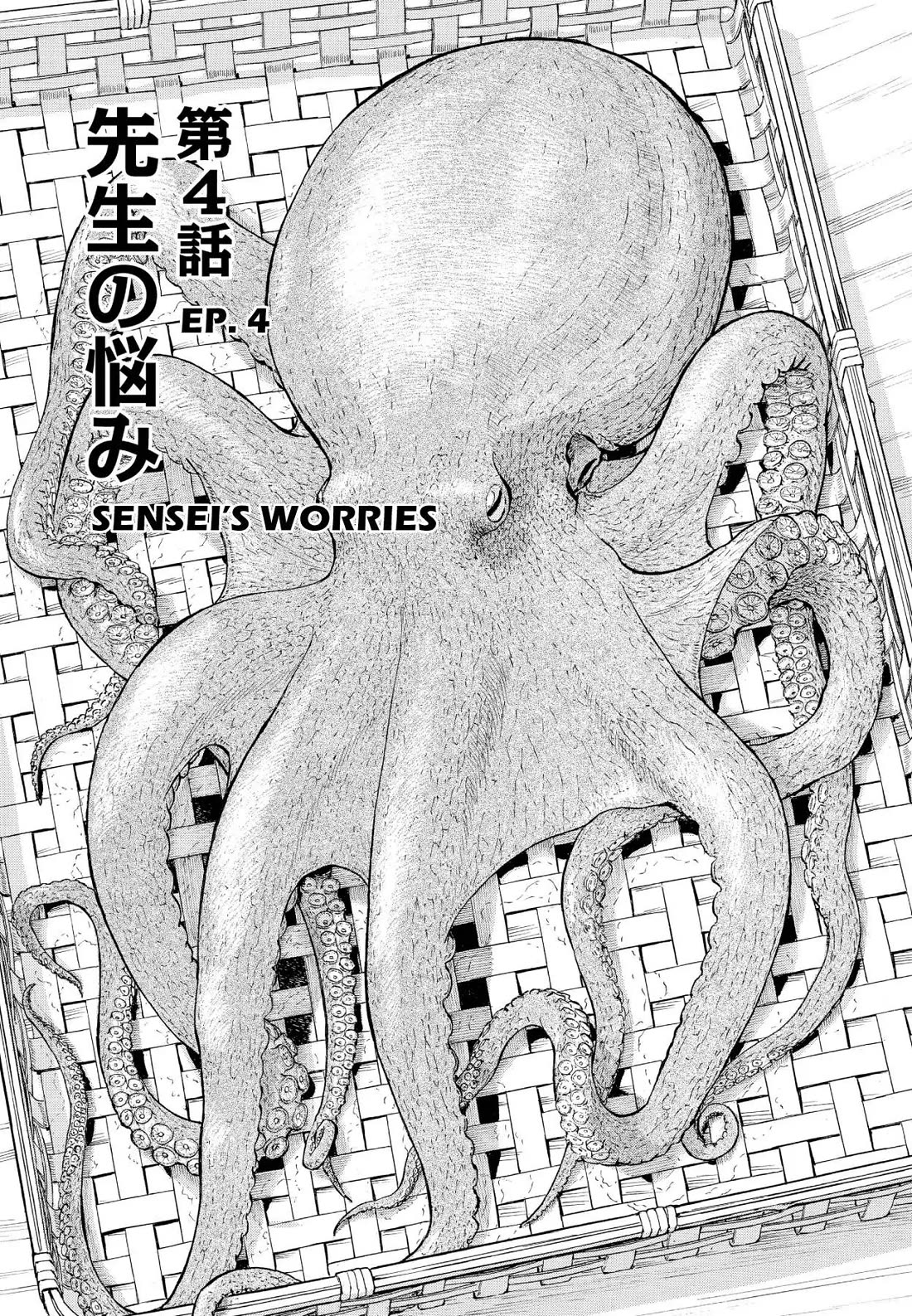 Sota's Knife Chapter 346 page 1 - Chapter 346
