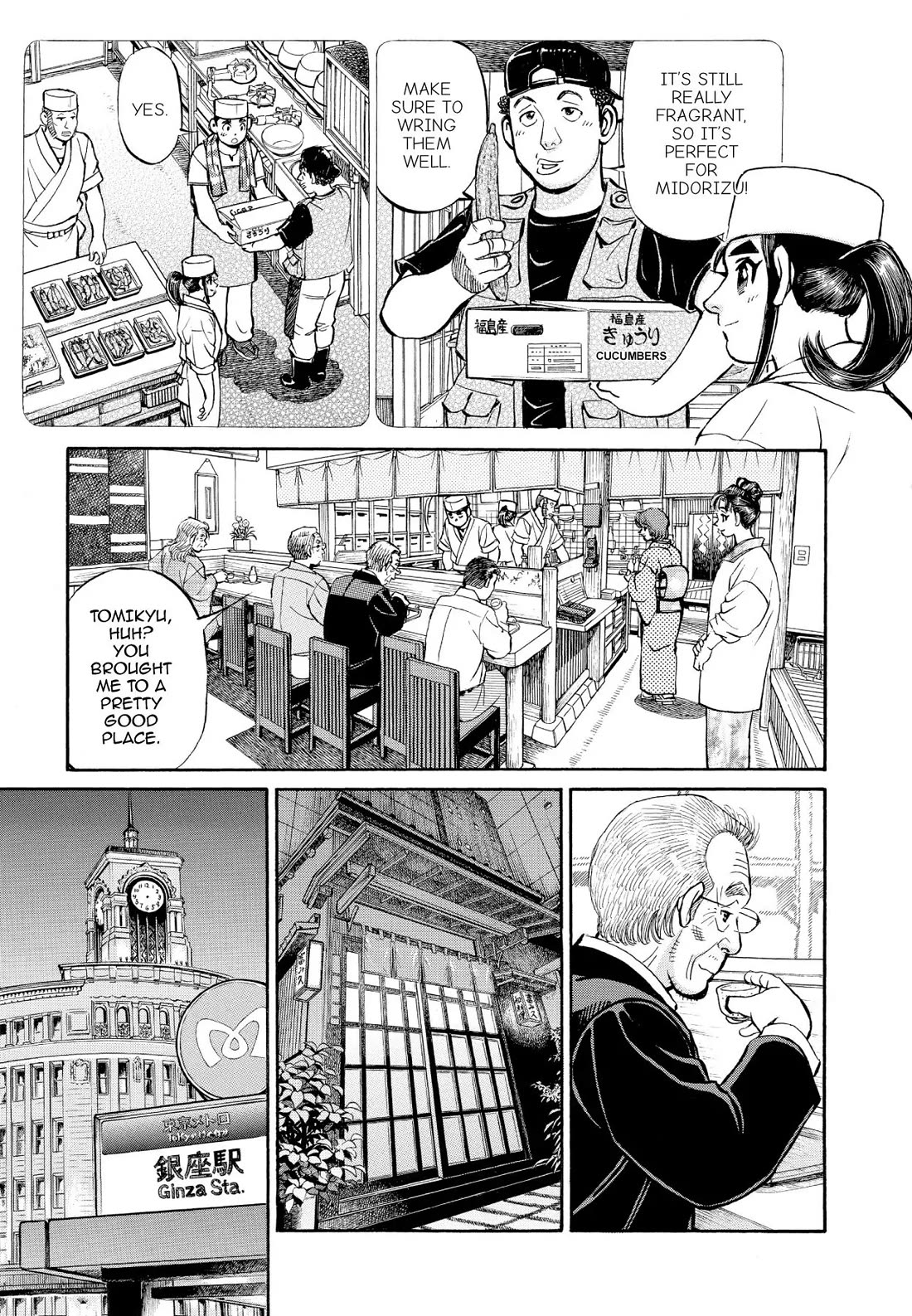 Sota's Knife Chapter 346 page 11 - Chapter 346