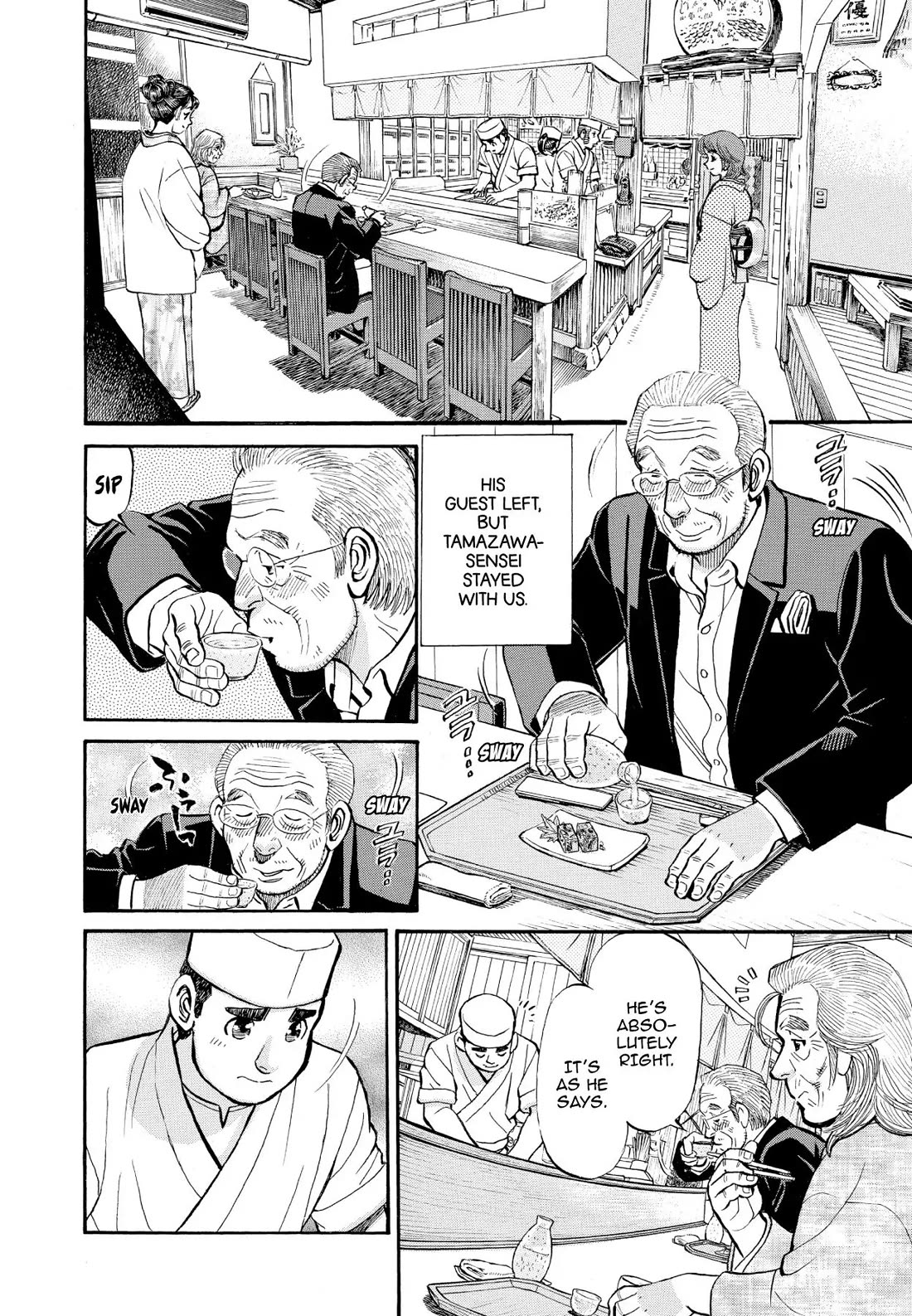 Sota's Knife Chapter 346 page 12 - Chapter 346