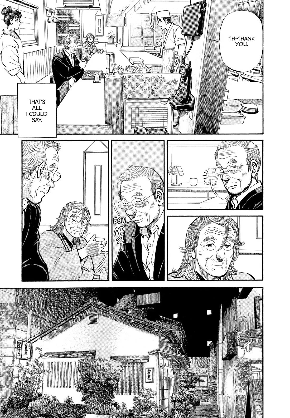 Sota's Knife Chapter 346 page 16 - Chapter 346