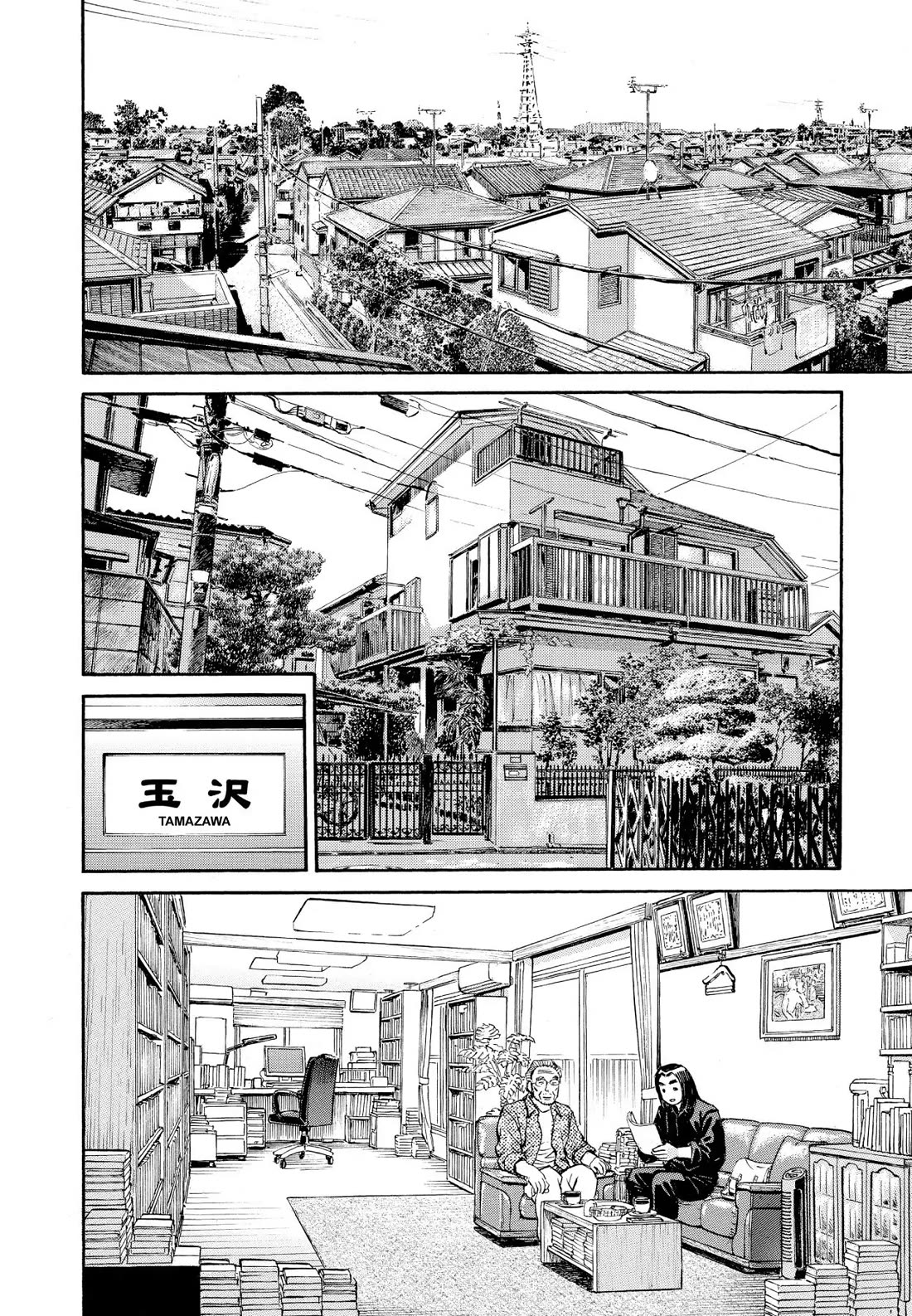 Sota's Knife Chapter 346 page 19 - Chapter 346