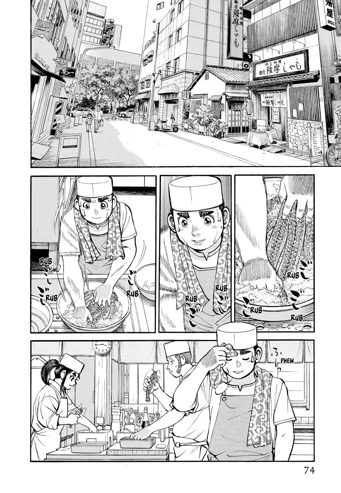 Sota's Knife Chapter 346 page 2 - Chapter 346