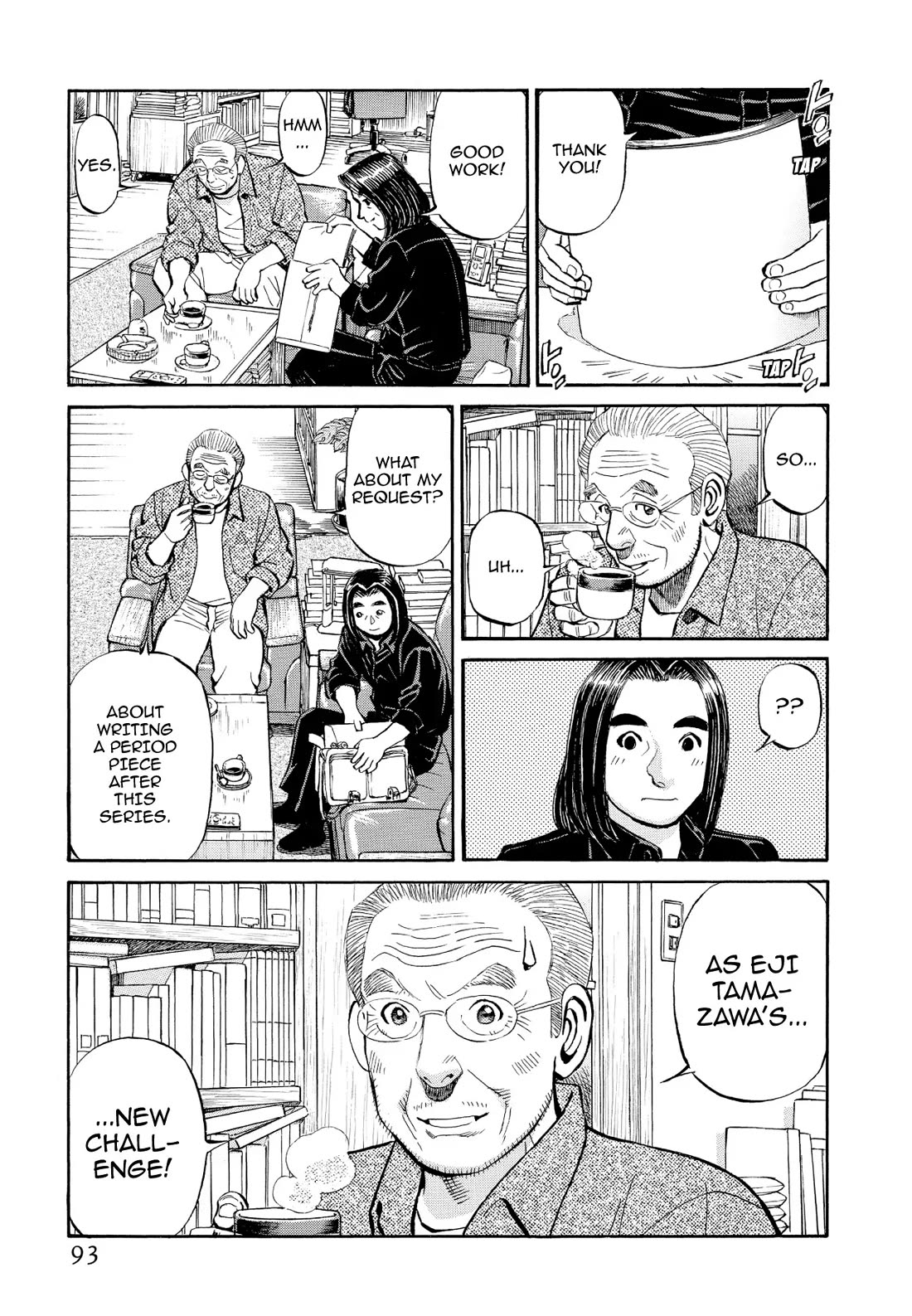 Sota's Knife Chapter 346 page 20 - Chapter 346