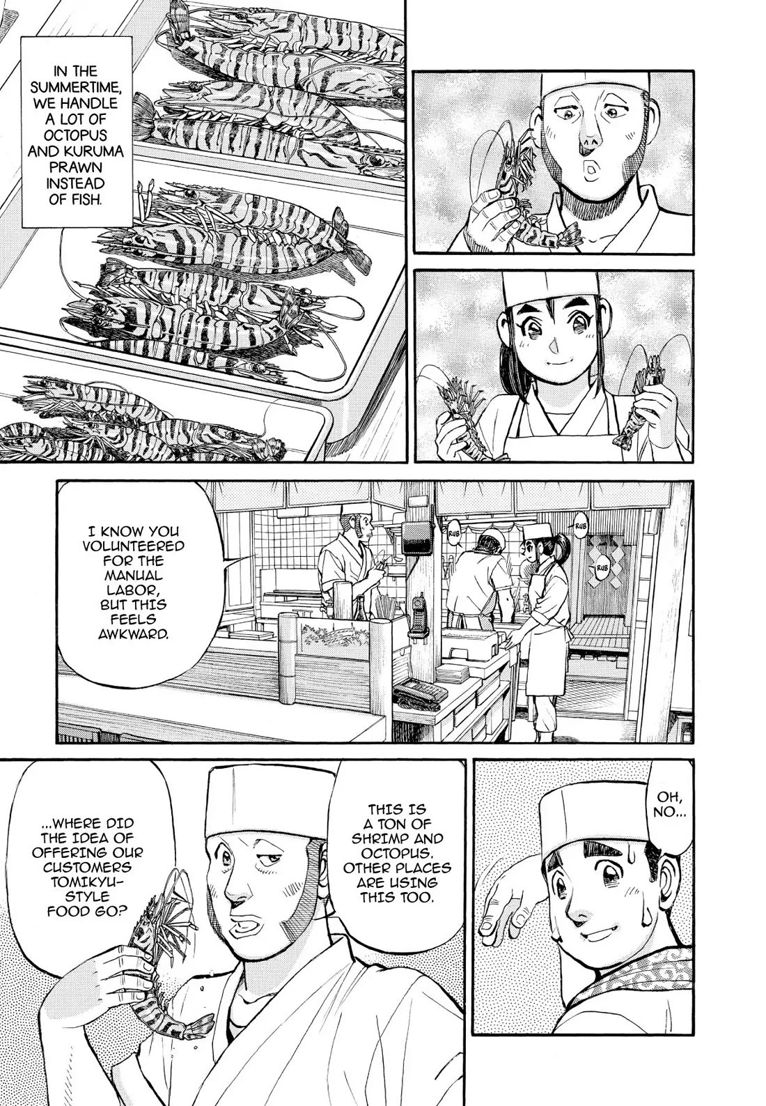 Sota's Knife Chapter 346 page 3 - Chapter 346