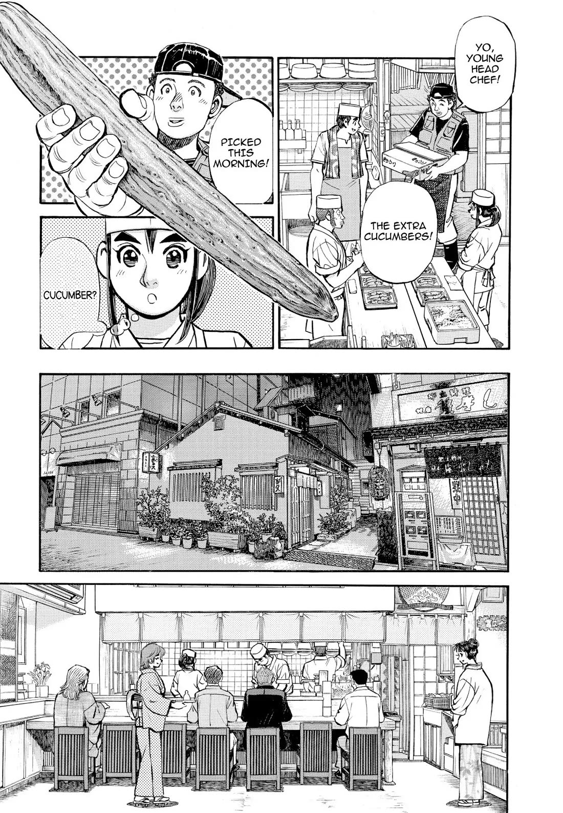 Sota's Knife Chapter 346 page 5 - Chapter 346