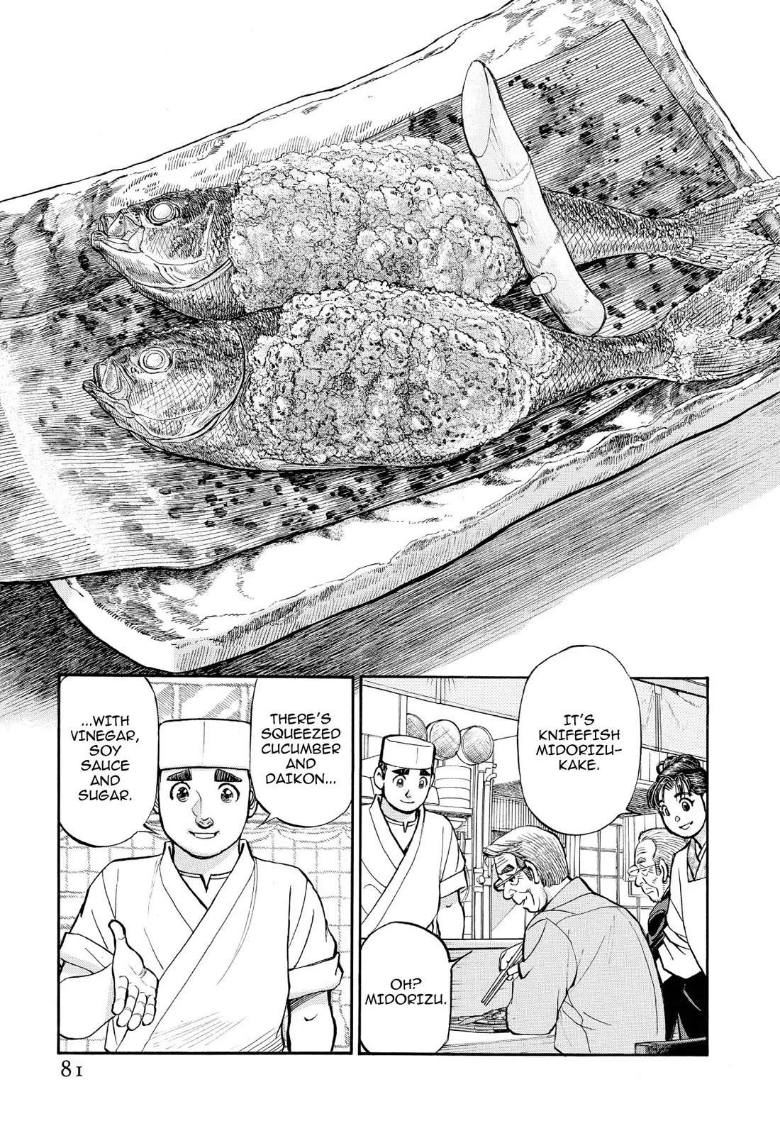 Sota's Knife Chapter 346 page 9 - Chapter 346