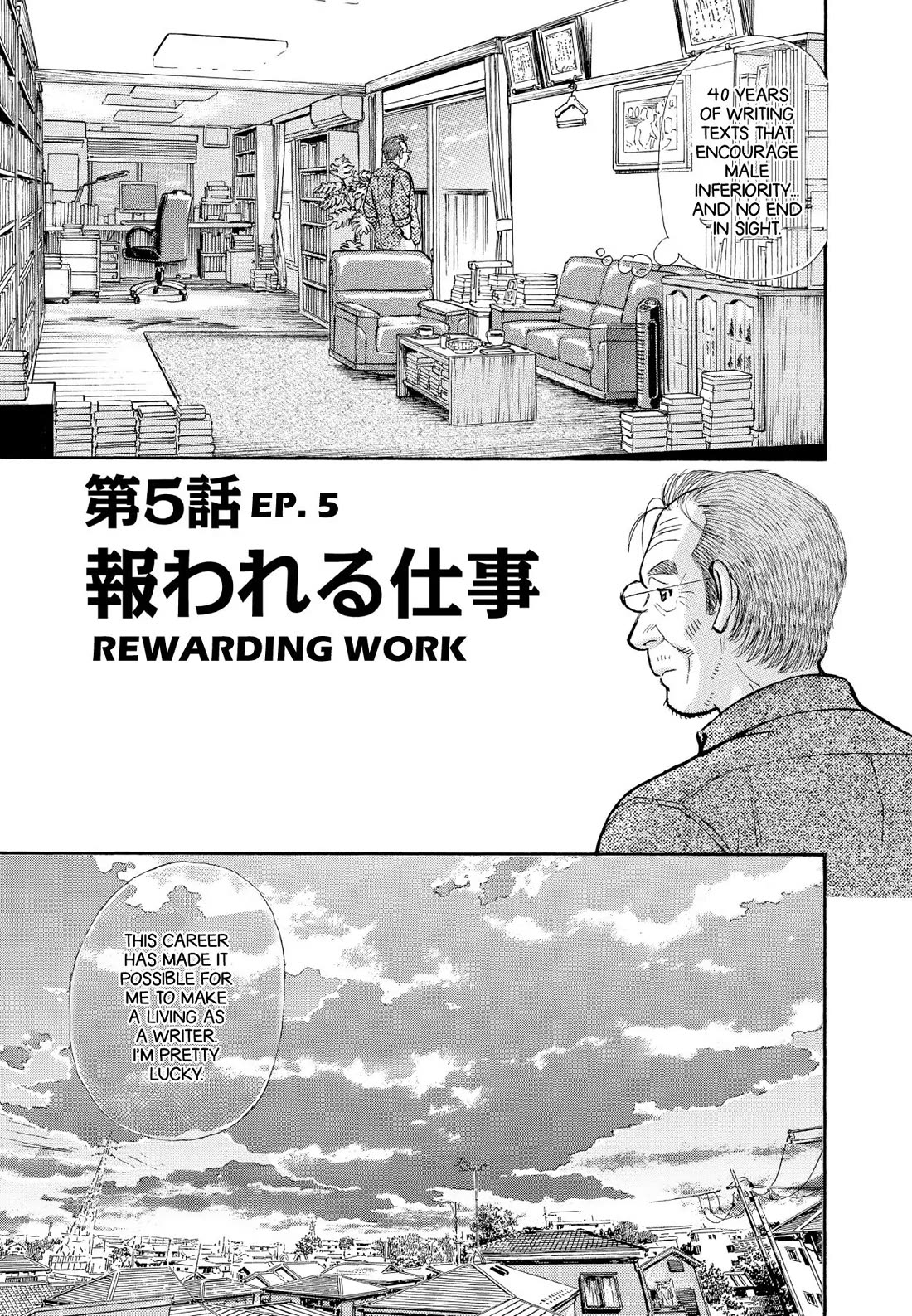 Sota's Knife Chapter 347 page 1 - Chapter 347