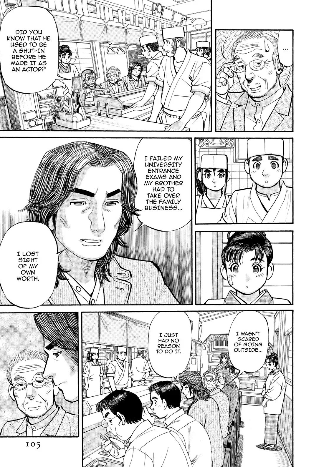 Sota's Knife Chapter 347 page 11 - Chapter 347
