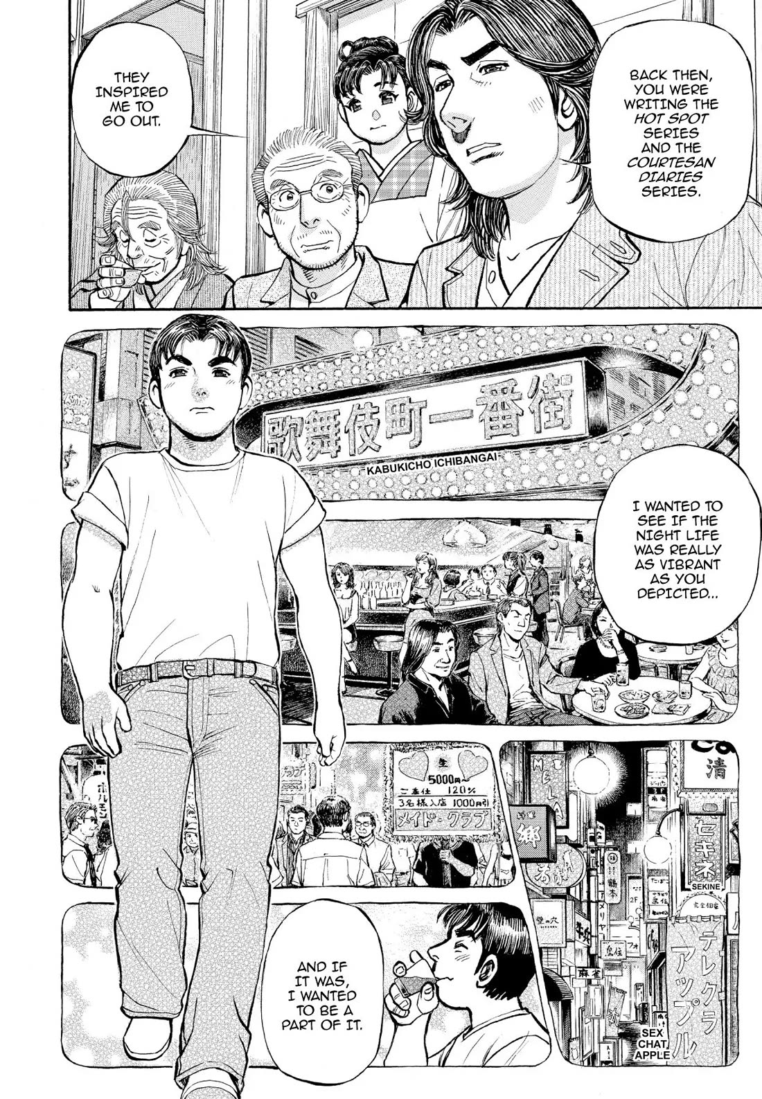 Sota's Knife Chapter 347 page 12 - Chapter 347