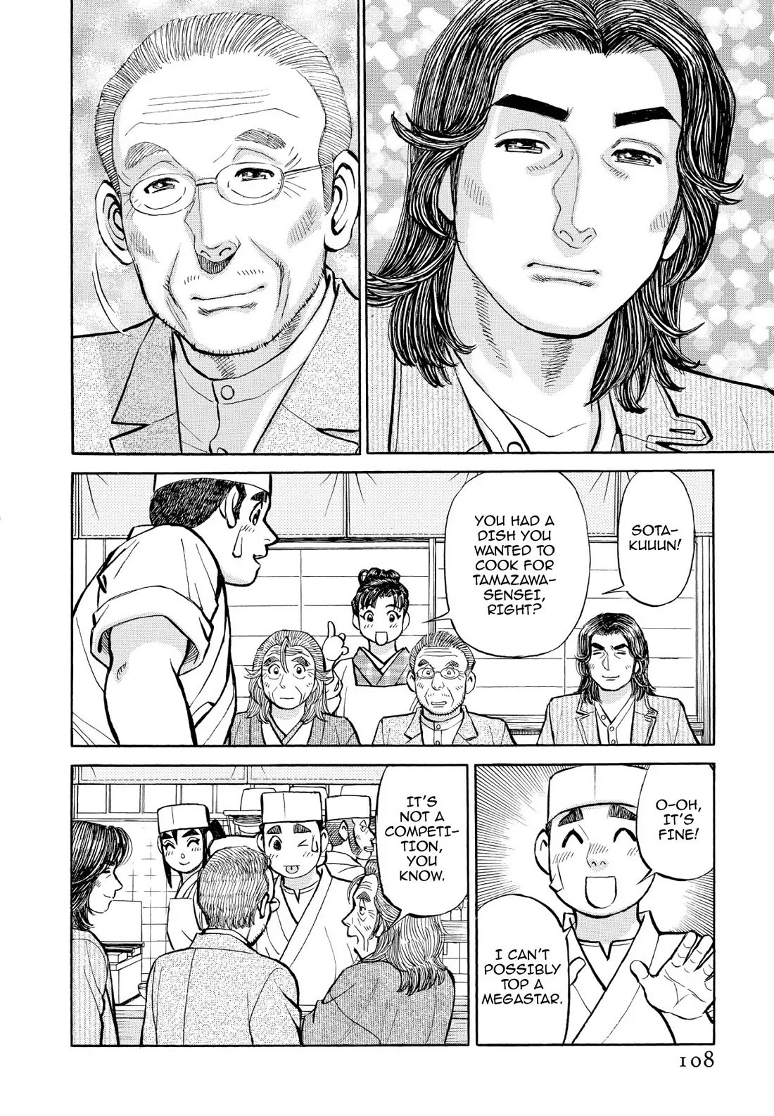 Sota's Knife Chapter 347 page 14 - Chapter 347