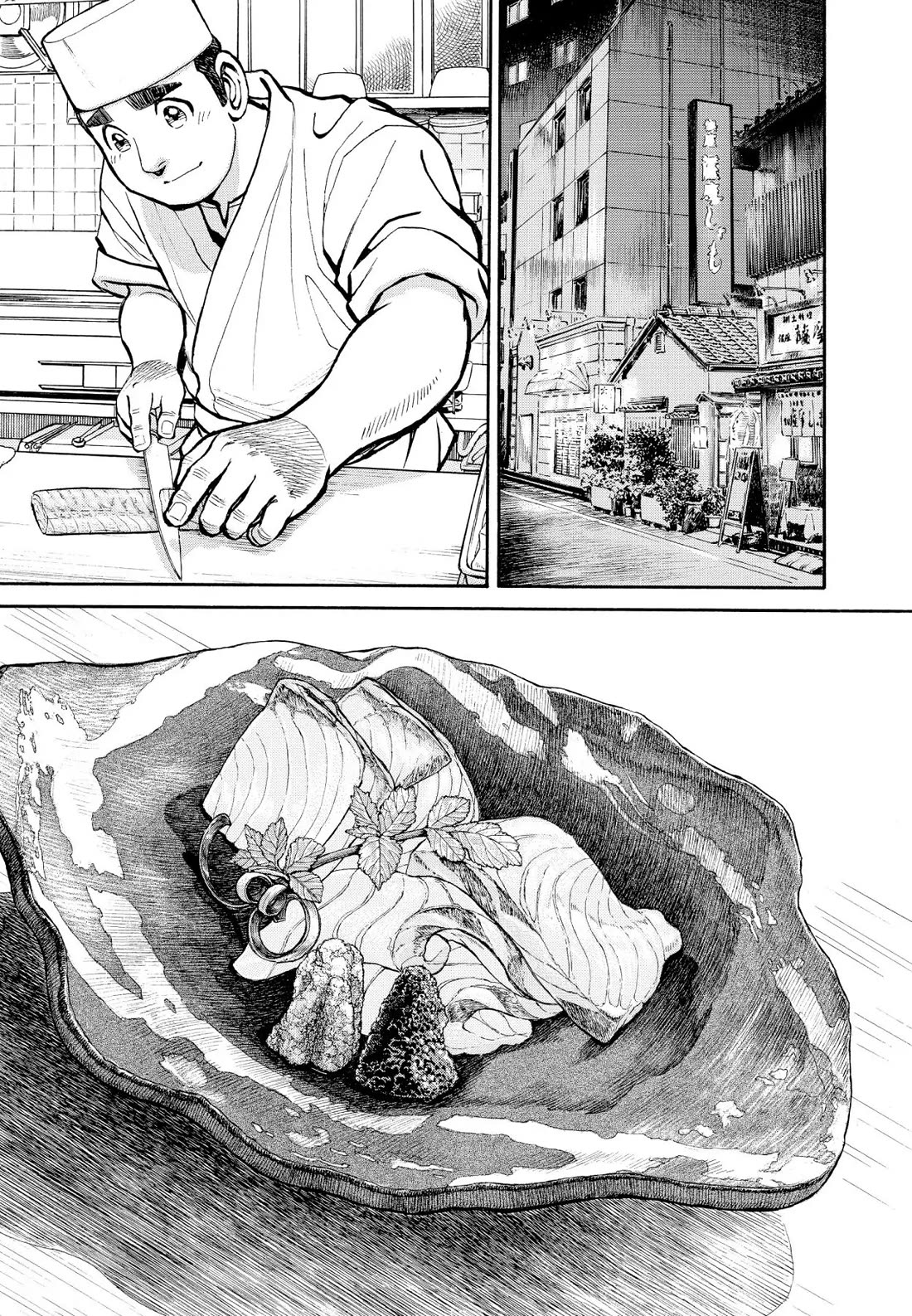 Sota's Knife Chapter 347 page 15 - Chapter 347