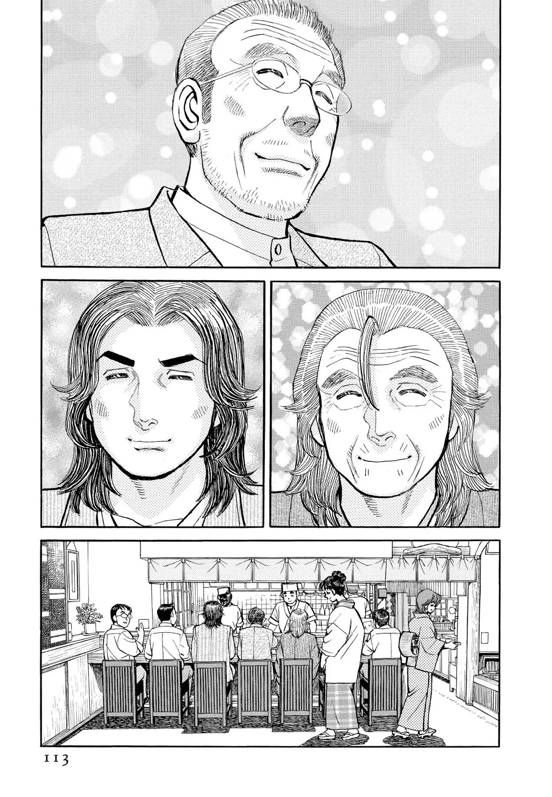 Sota's Knife Chapter 347 page 19 - Chapter 347