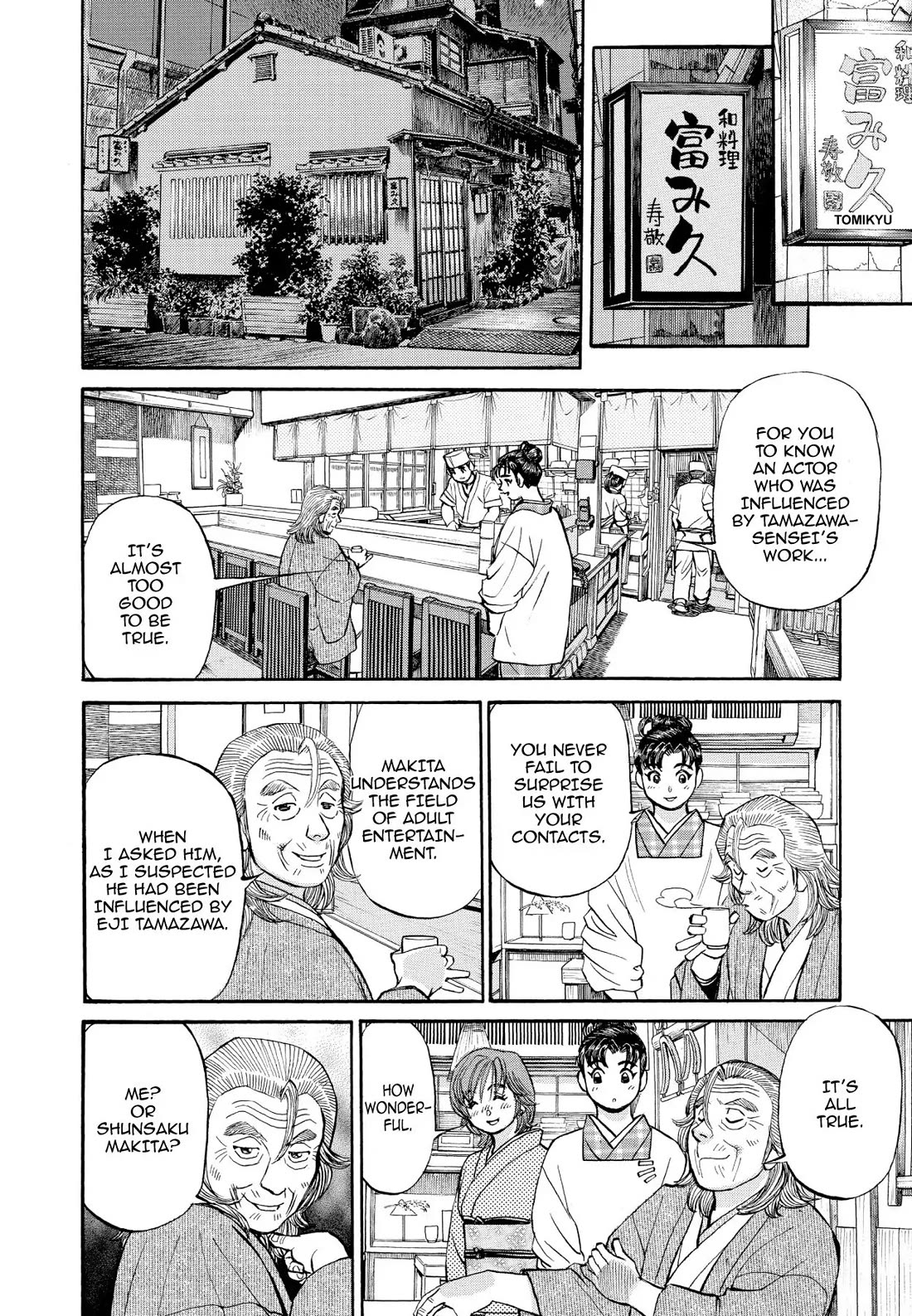Sota's Knife Chapter 347 page 20 - Chapter 347