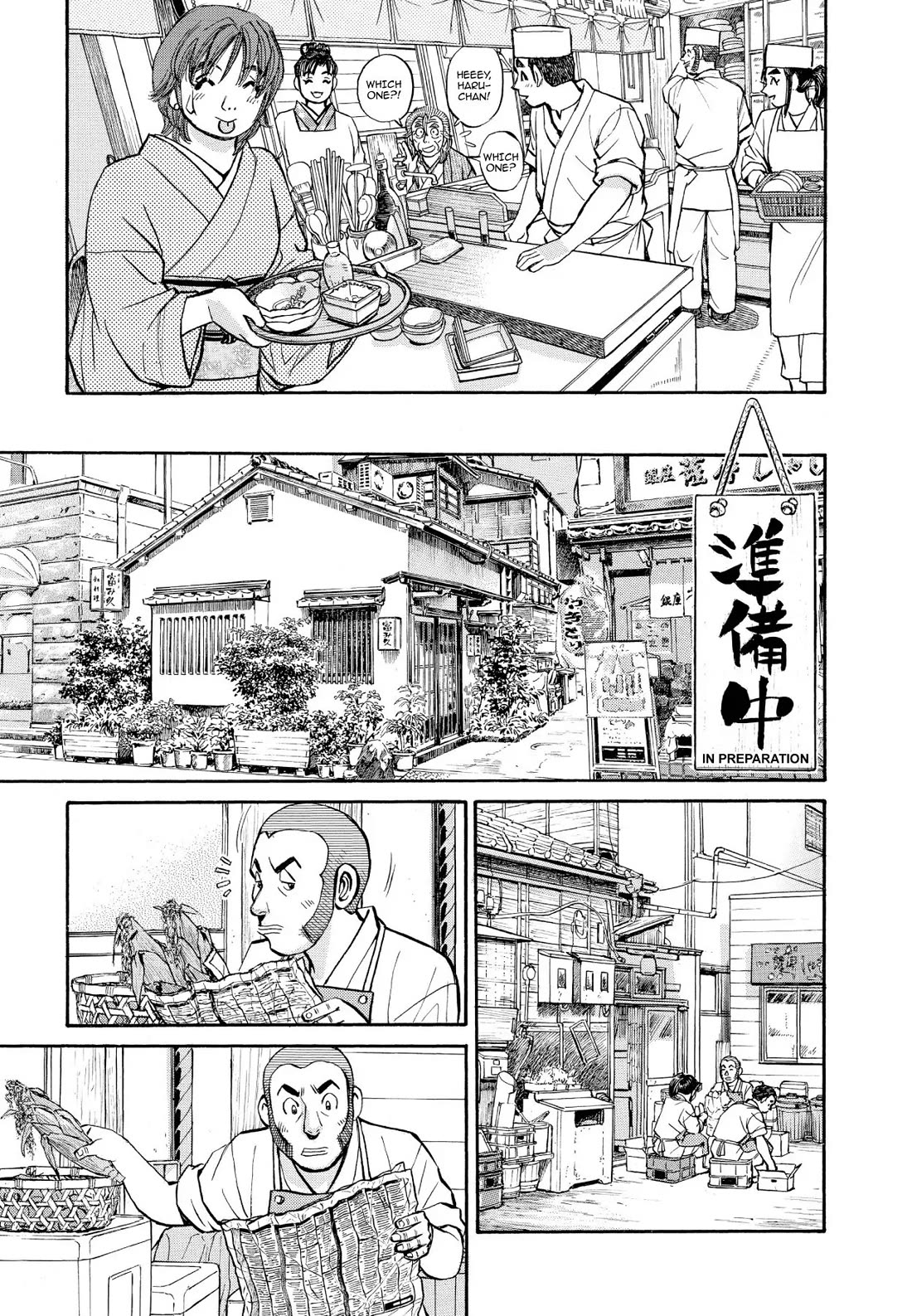 Sota's Knife Chapter 347 page 21 - Chapter 347