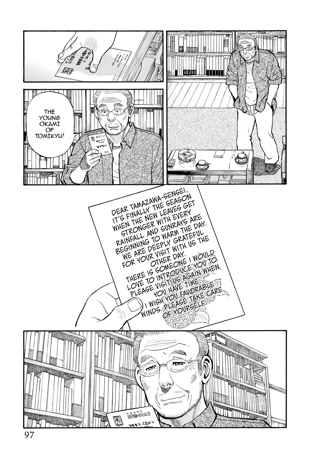 Sota's Knife Chapter 347 page 3 - Chapter 347