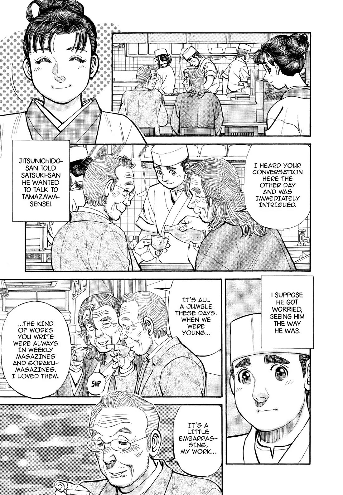 Sota's Knife Chapter 347 page 5 - Chapter 347
