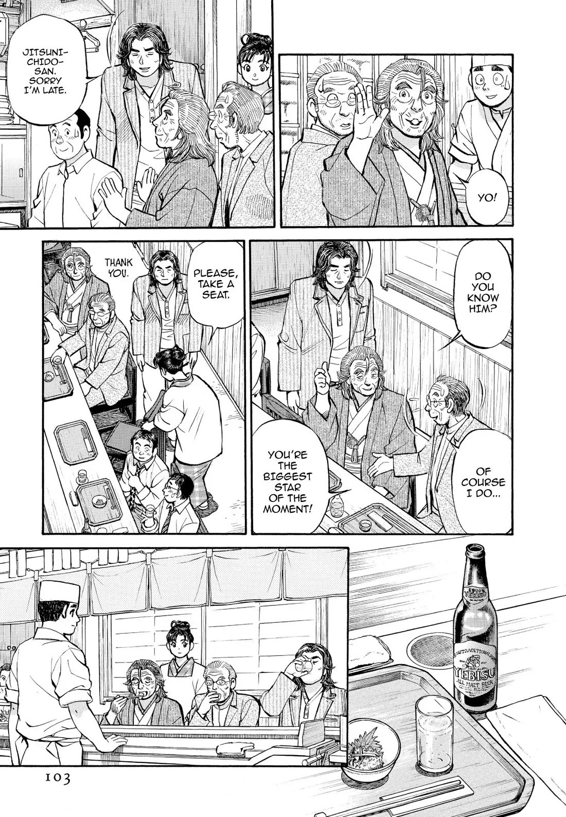Sota's Knife Chapter 347 page 9 - Chapter 347