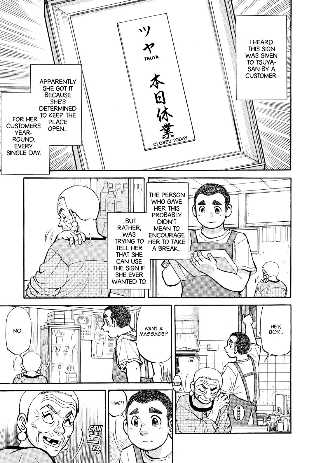 Sota's Knife Chapter 348 page 10 - Chapter 348