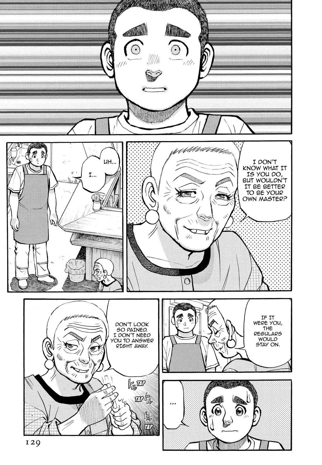 Sota's Knife Chapter 348 page 12 - Chapter 348