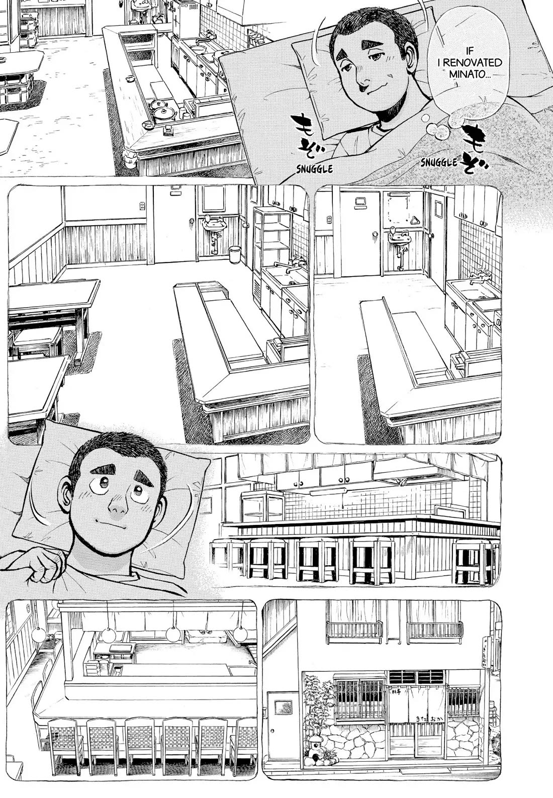 Sota's Knife Chapter 348 page 14 - Chapter 348