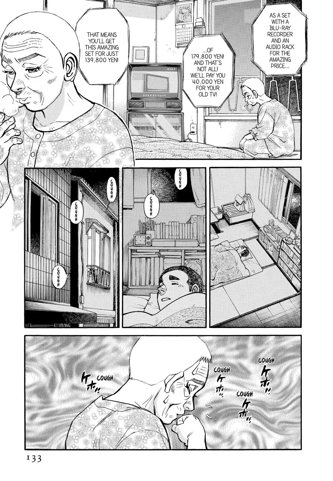 Sota's Knife Chapter 348 page 16 - Chapter 348