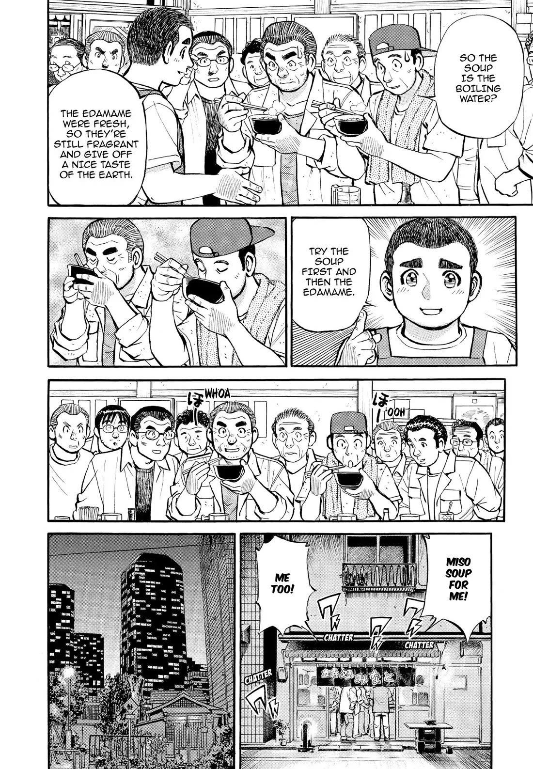 Sota's Knife Chapter 348 page 7 - Chapter 348