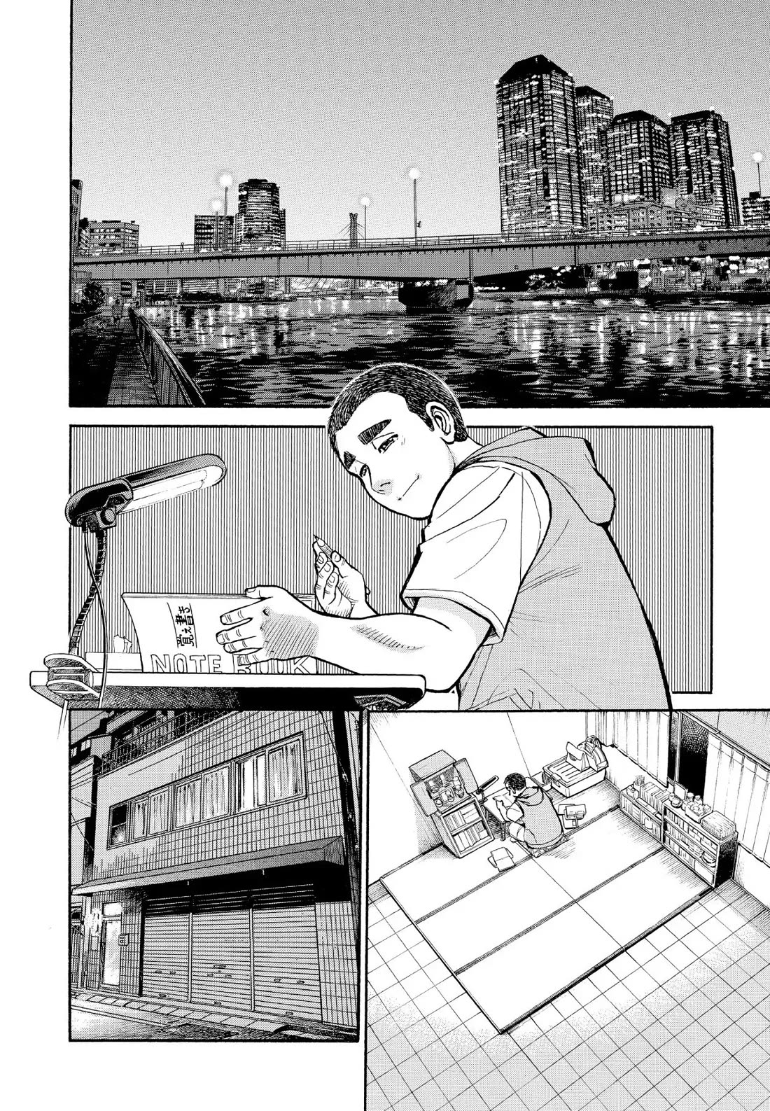 Sota's Knife Chapter 349 page 13 - Chapter 349