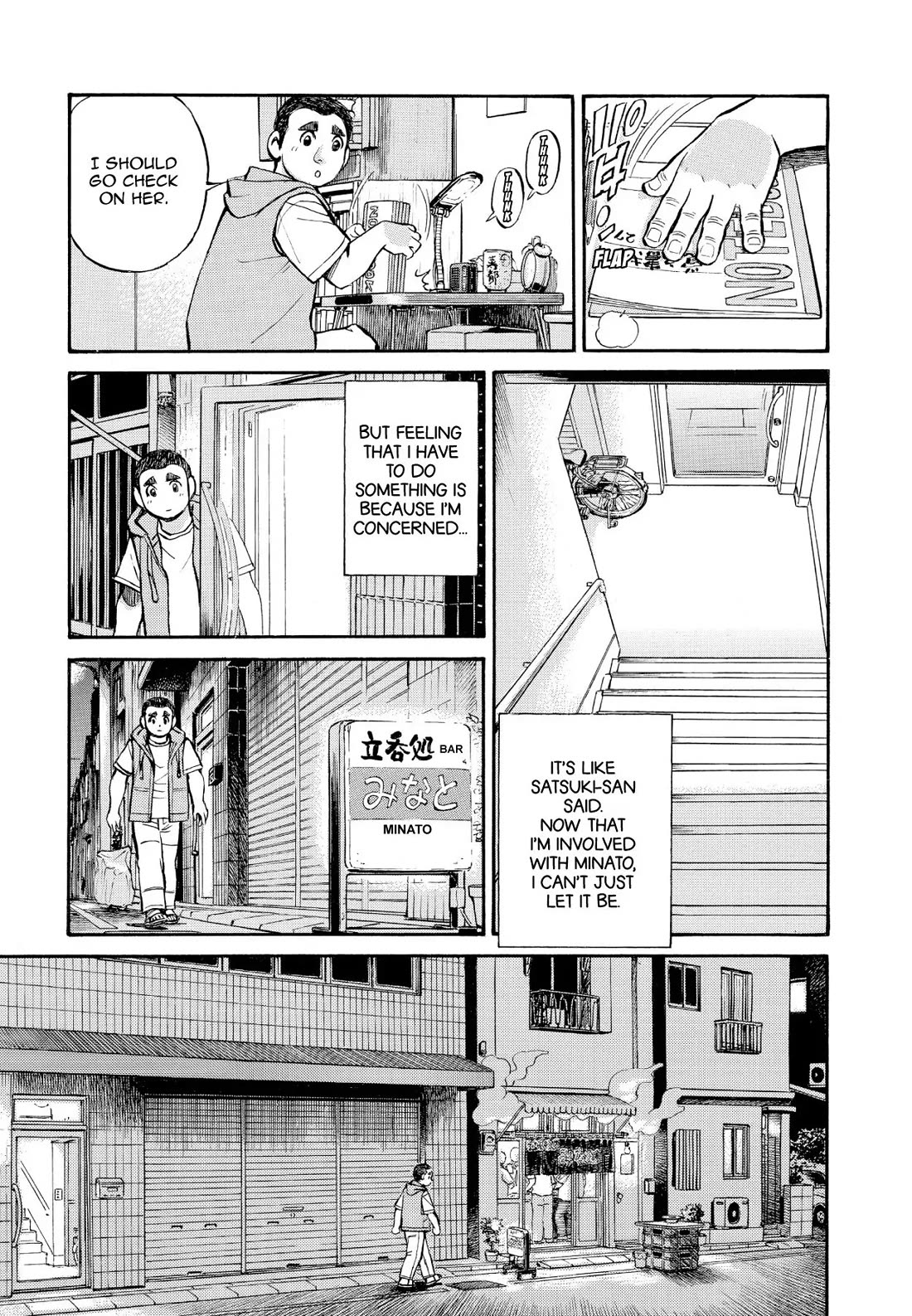 Sota's Knife Chapter 349 page 14 - Chapter 349