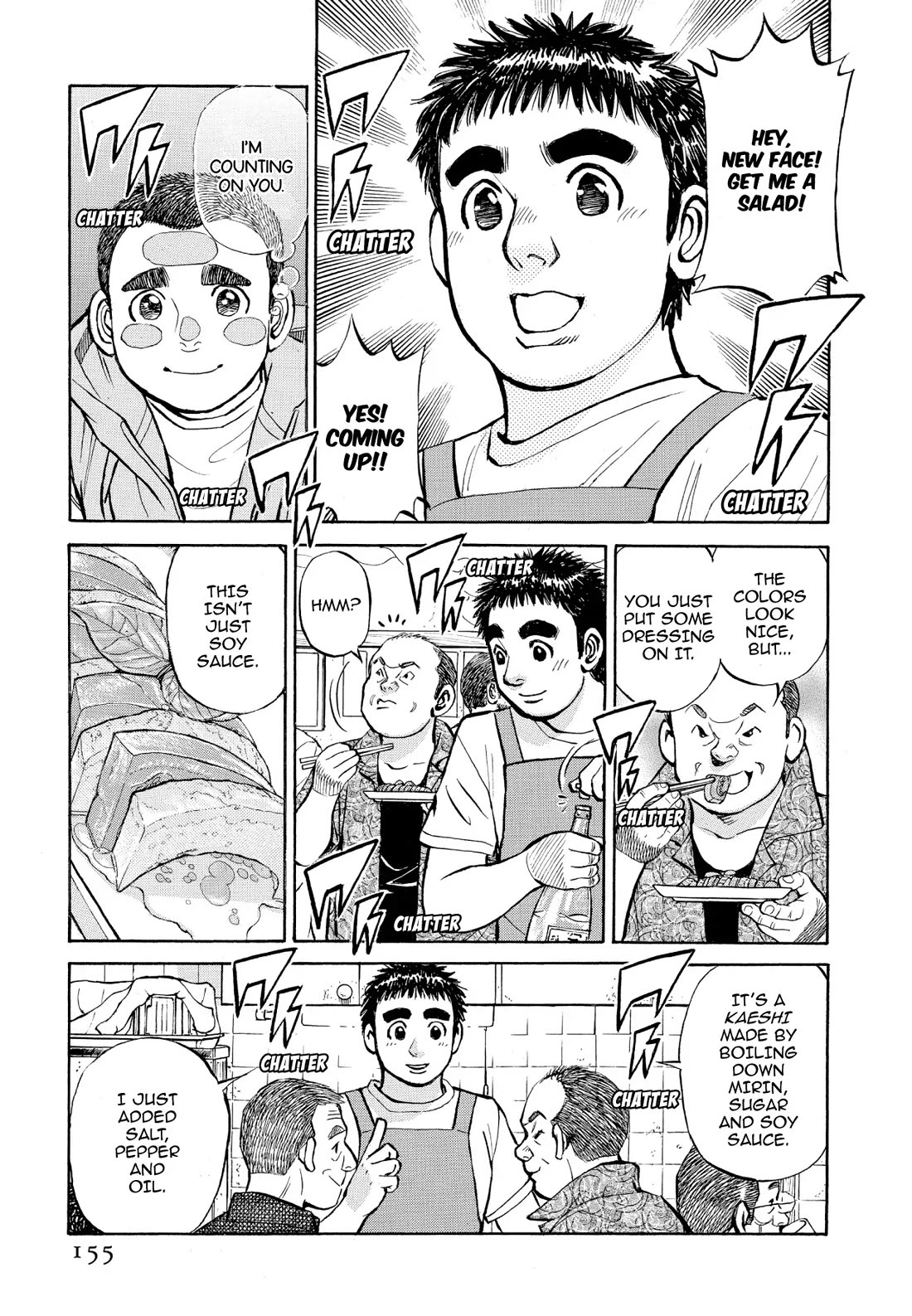 Sota's Knife Chapter 349 page 16 - Chapter 349