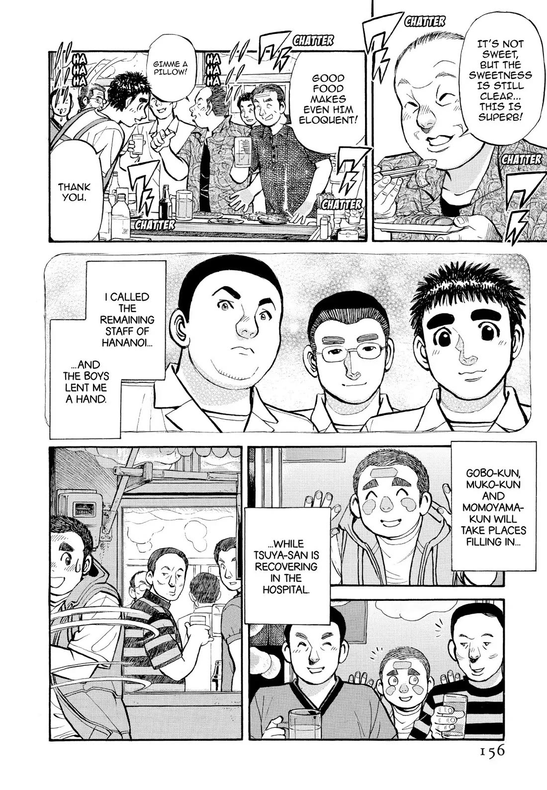 Sota's Knife Chapter 349 page 17 - Chapter 349