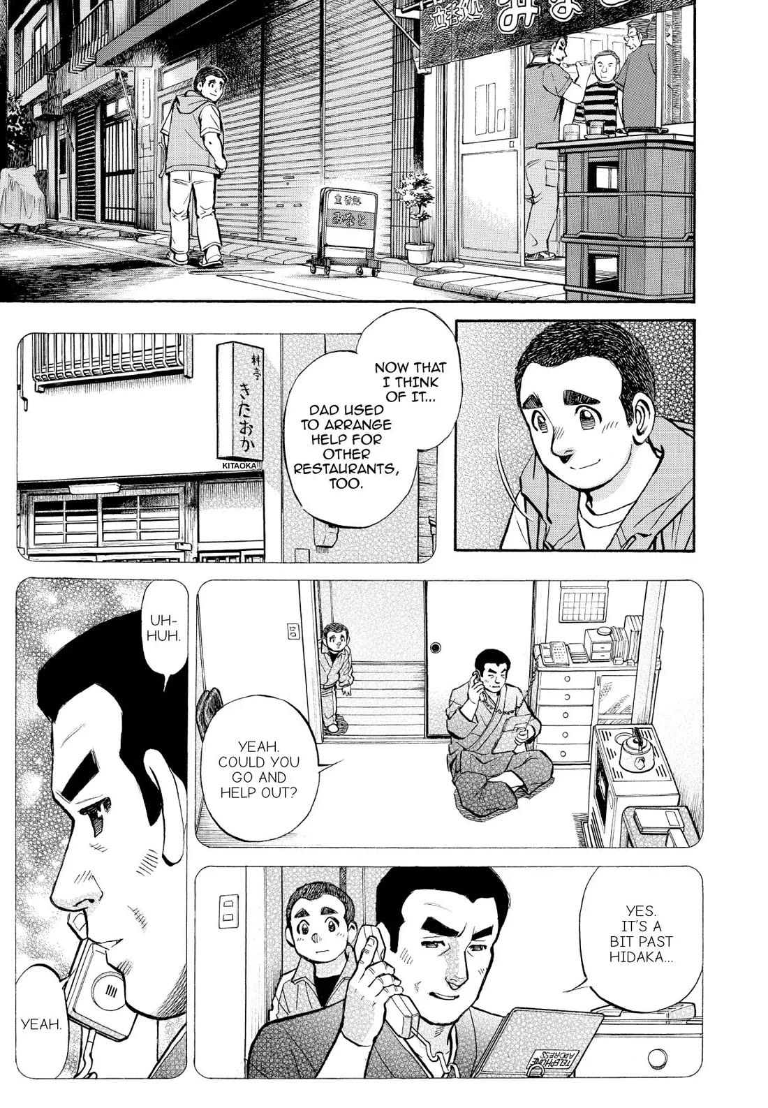 Sota's Knife Chapter 349 page 18 - Chapter 349