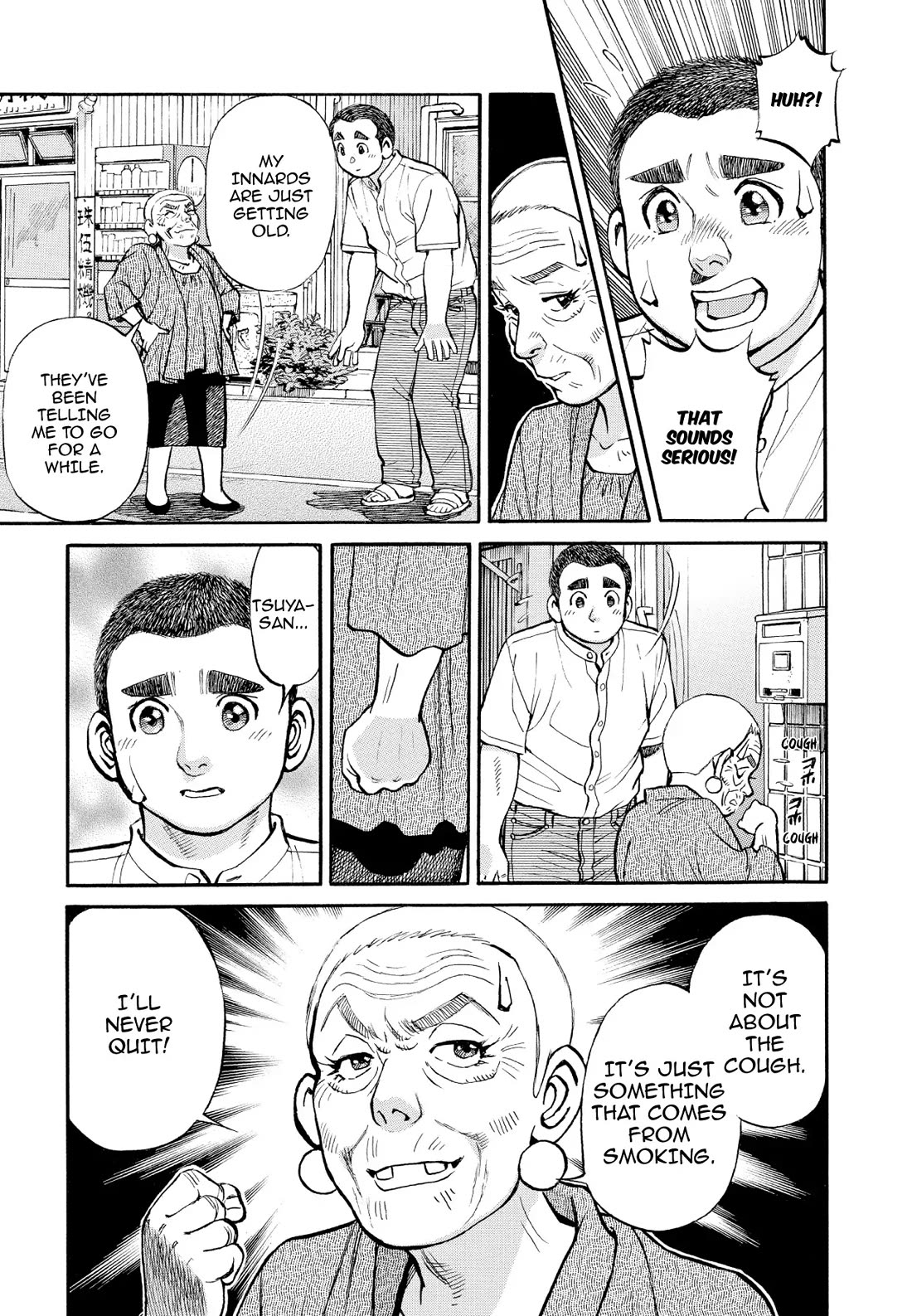 Sota's Knife Chapter 349 page 3 - Chapter 349