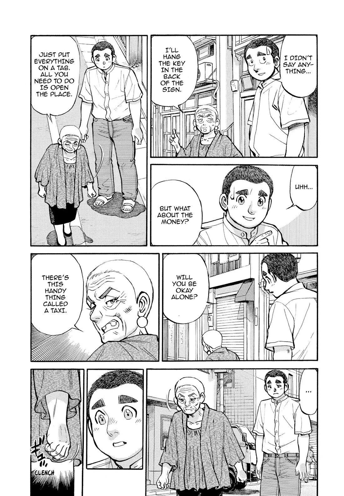 Sota's Knife Chapter 349 page 4 - Chapter 349