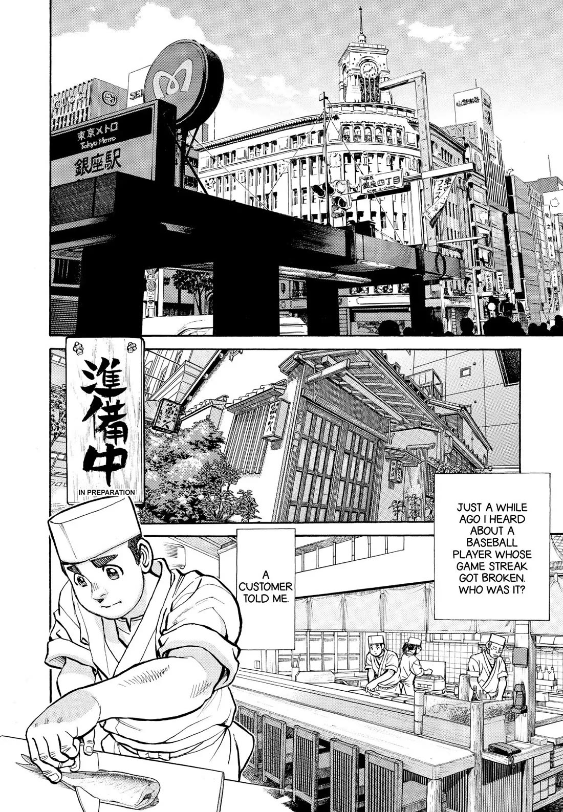 Sota's Knife Chapter 349 page 6 - Chapter 349