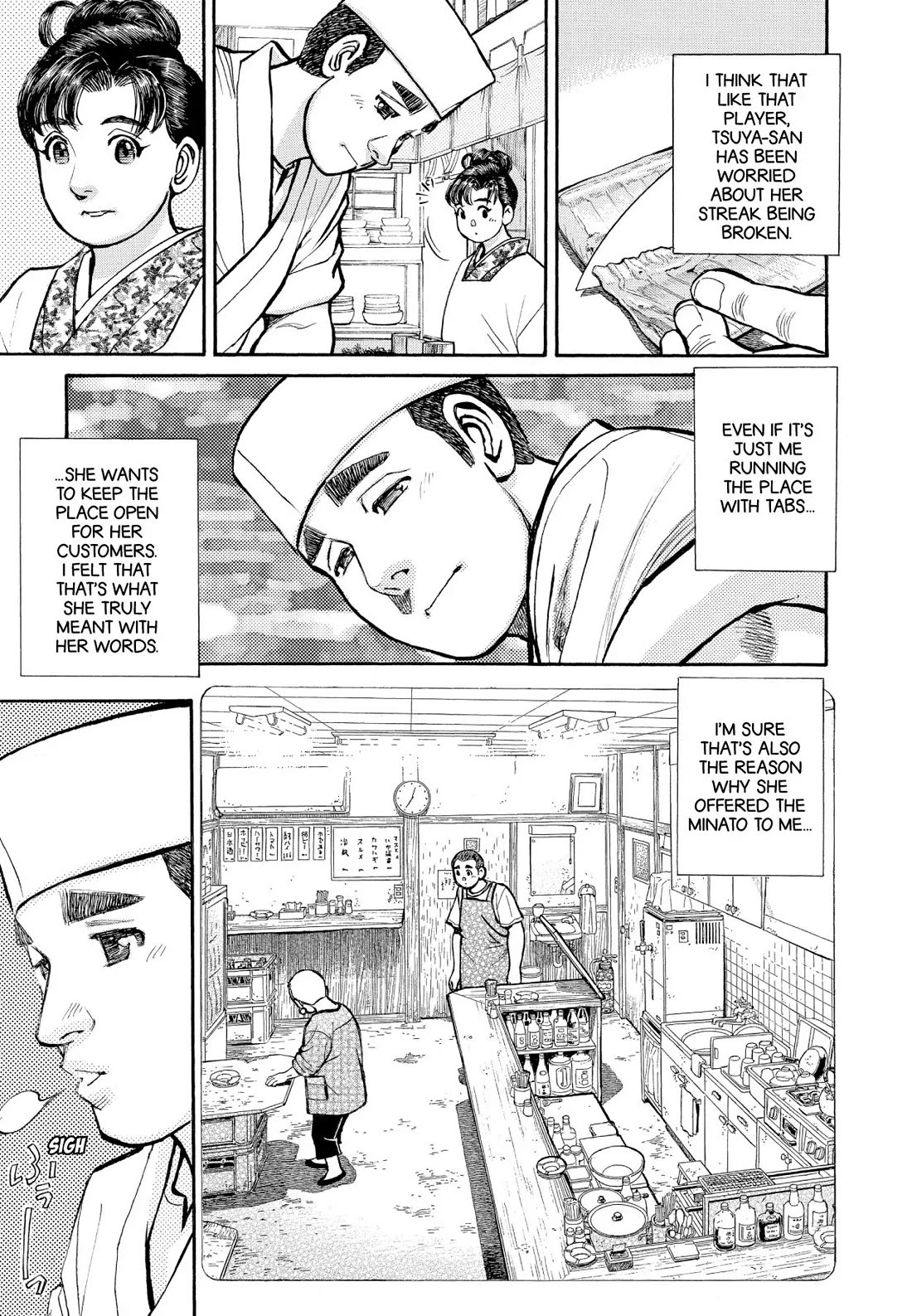 Sota's Knife Chapter 349 page 7 - Chapter 349