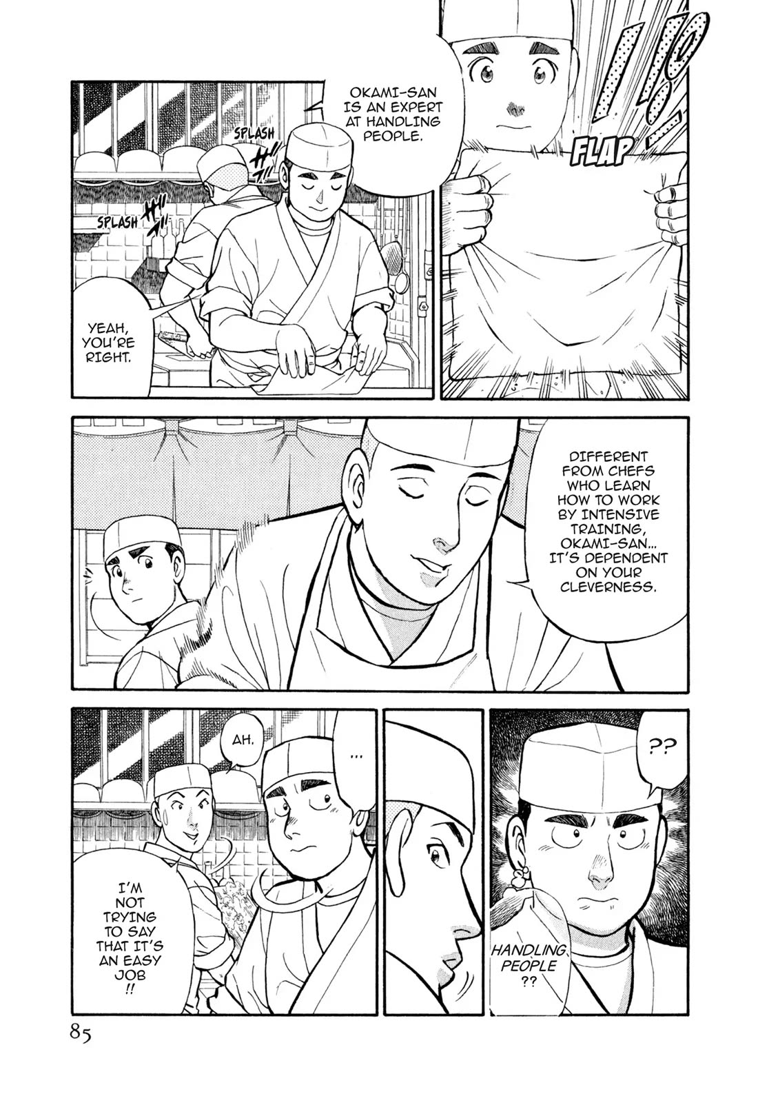 Sota's Knife Chapter 35 page 11 - Chapter 35