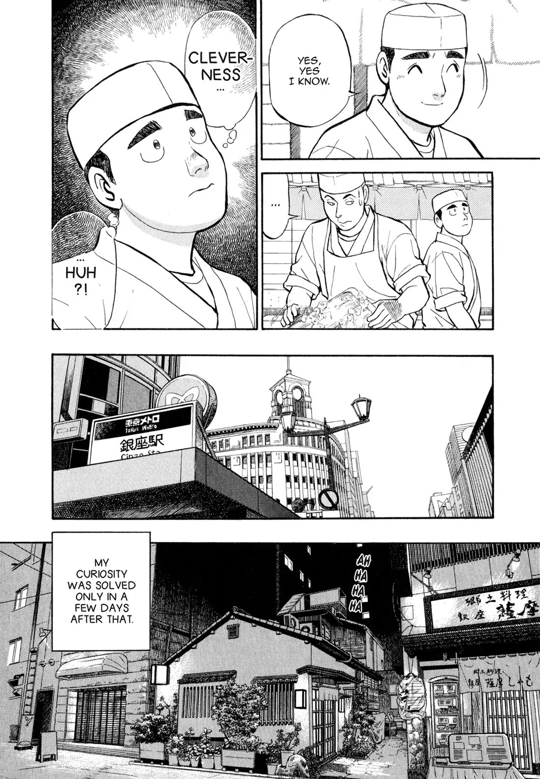 Sota's Knife Chapter 35 page 12 - Chapter 35
