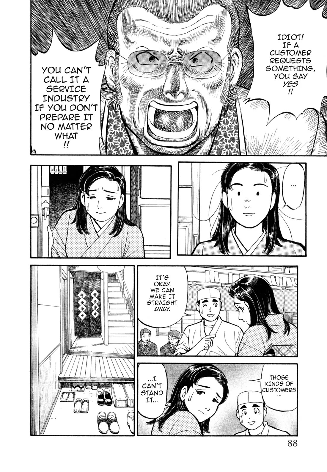 Sota's Knife Chapter 35 page 14 - Chapter 35
