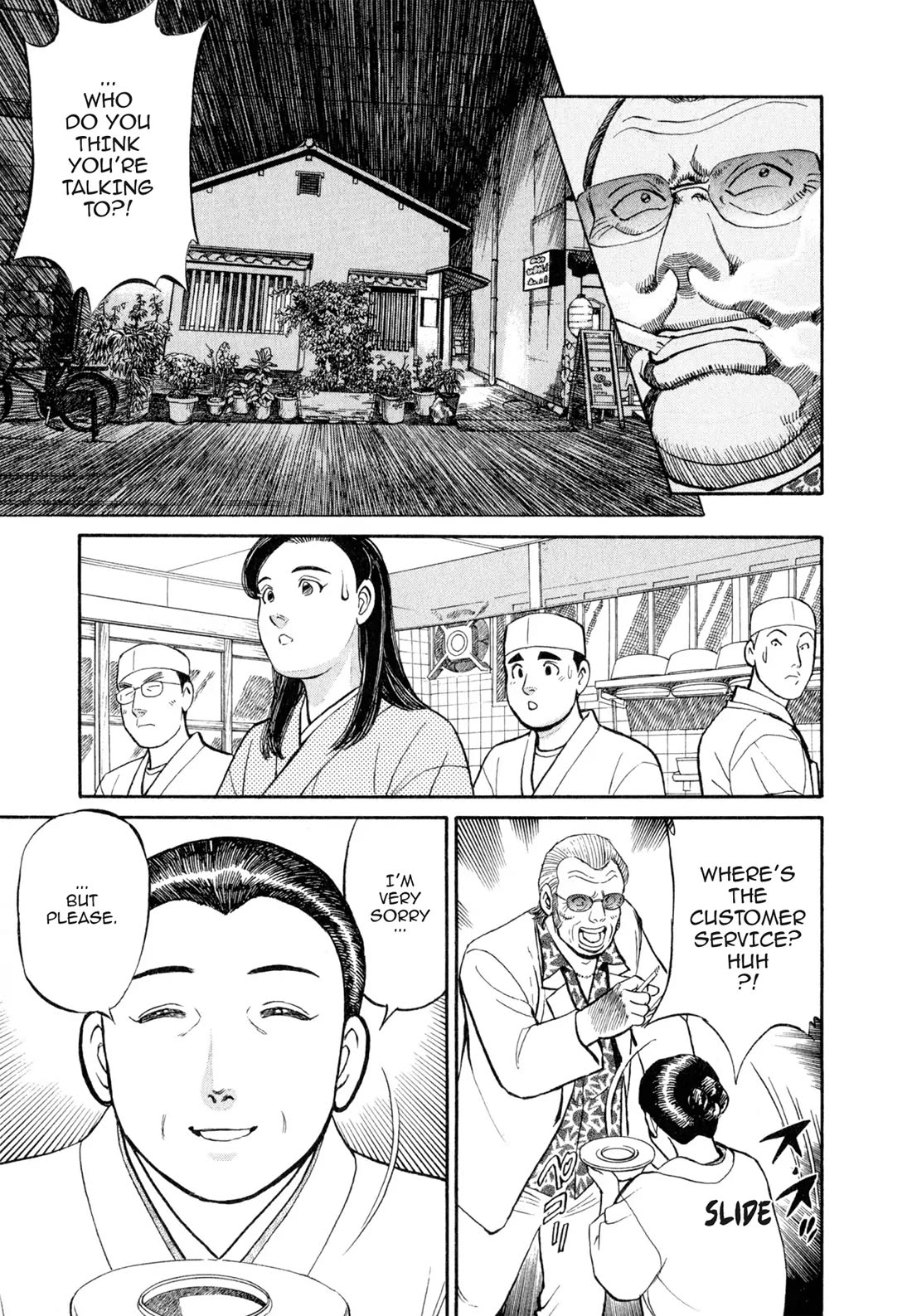 Sota's Knife Chapter 35 page 17 - Chapter 35