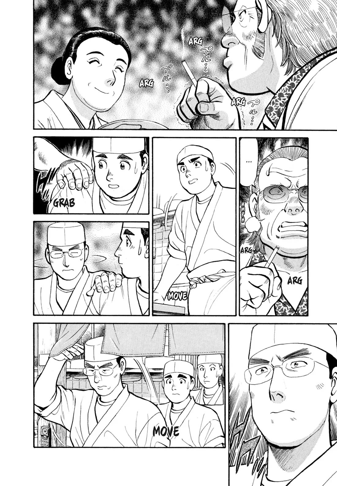 Sota's Knife Chapter 35 page 18 - Chapter 35